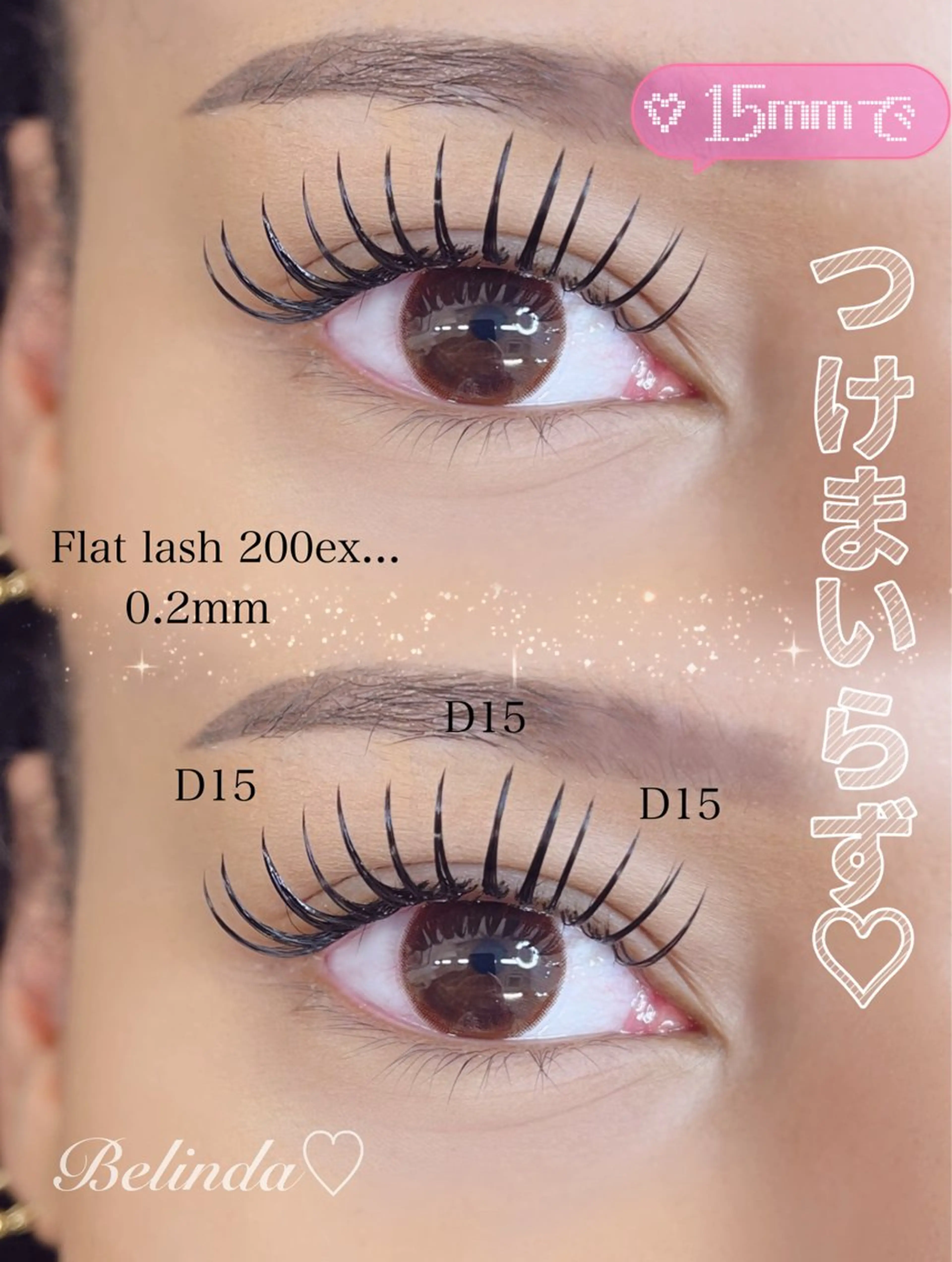 マツエク・マツパ マツエク 桜木町♡ Belindaのマツエク・マツパデザイン