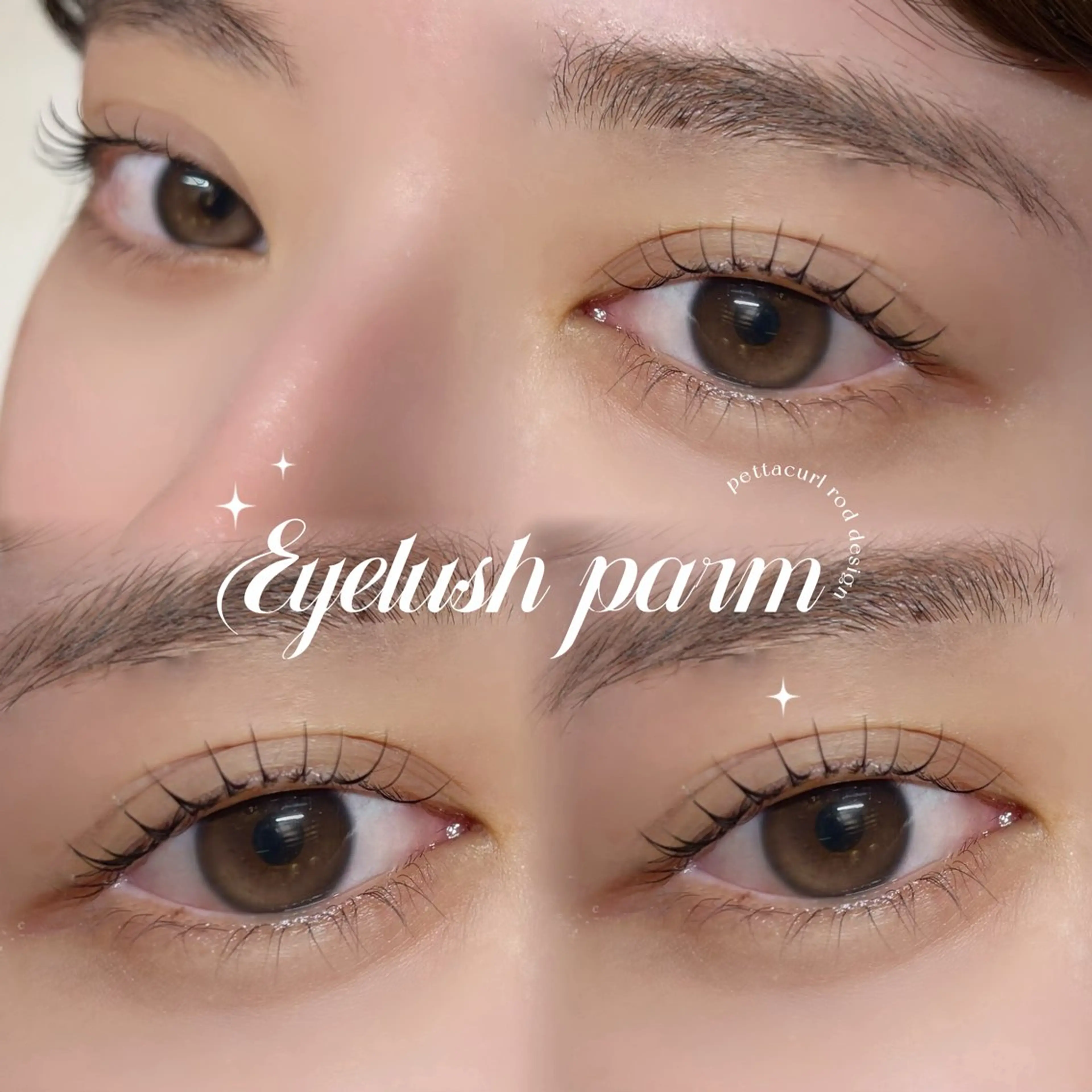 🐈‍⬛まつ毛パーマ·パリジェンヌラッシュリフト❄️【アイシャンプー付き】の写真