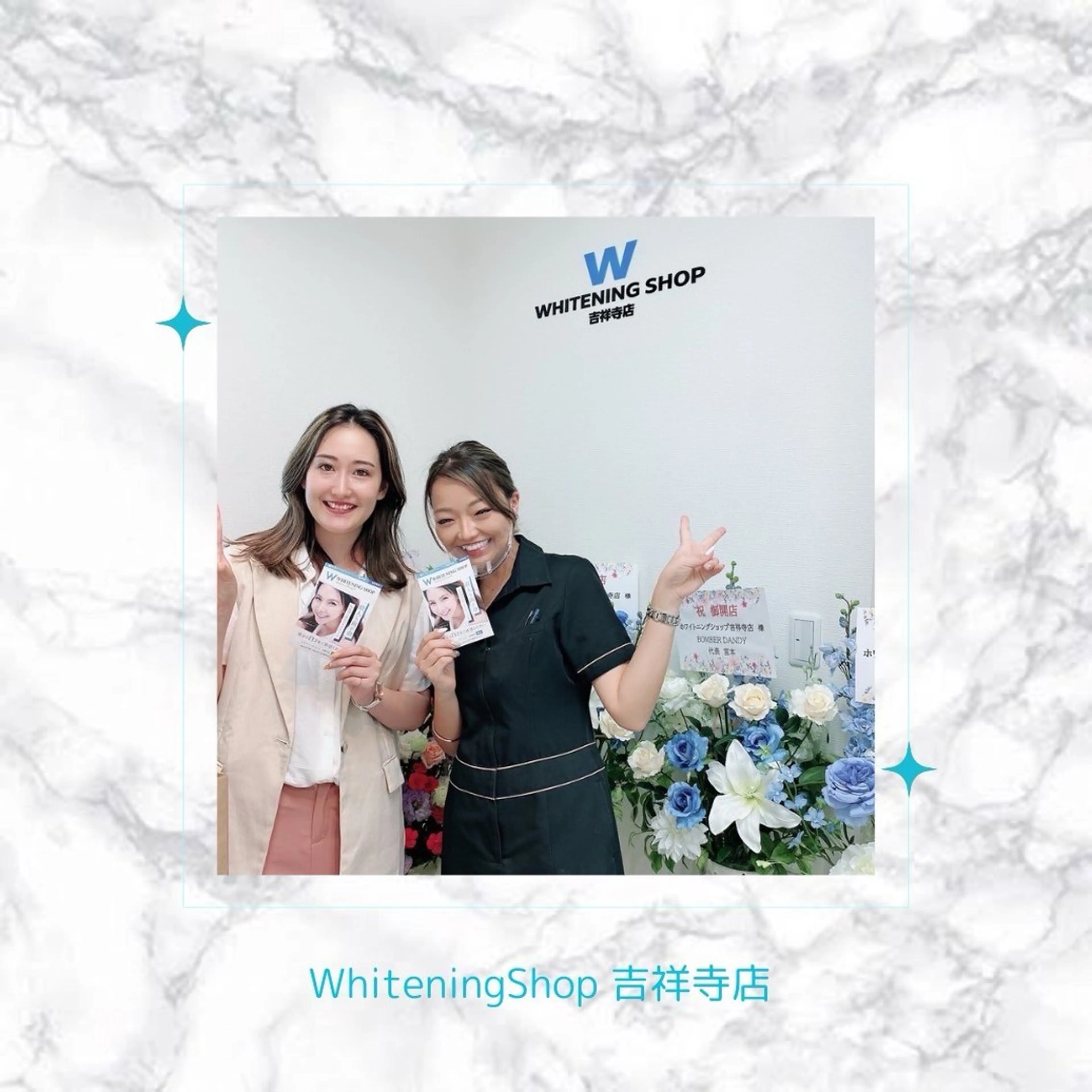 エステ リラク ホワイトニング ショップ吉祥寺店のエステ・リラクイメージ