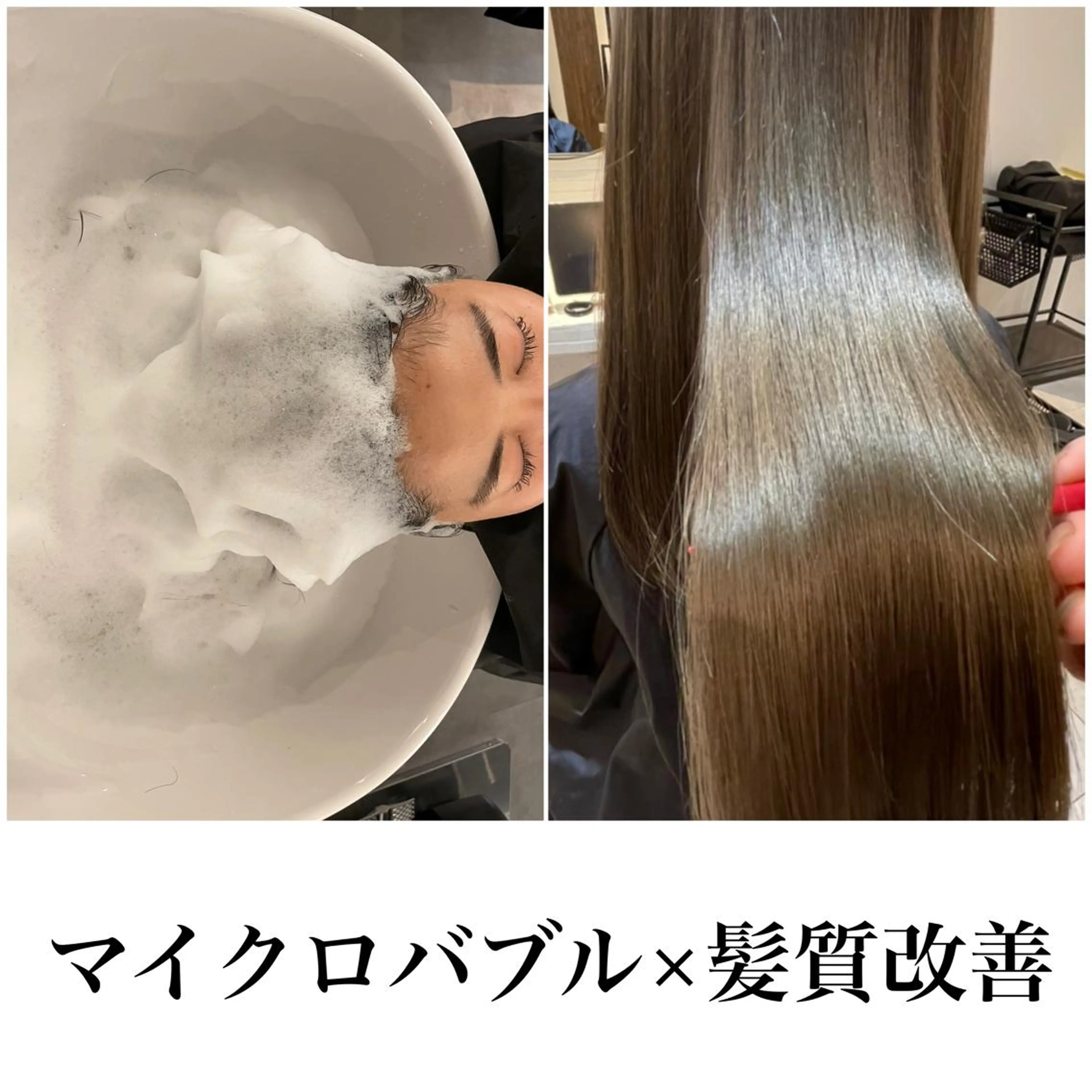 ロング カラー トリートメント KANOI 銀座中央通り所属・上條 航平のヘアスタイル