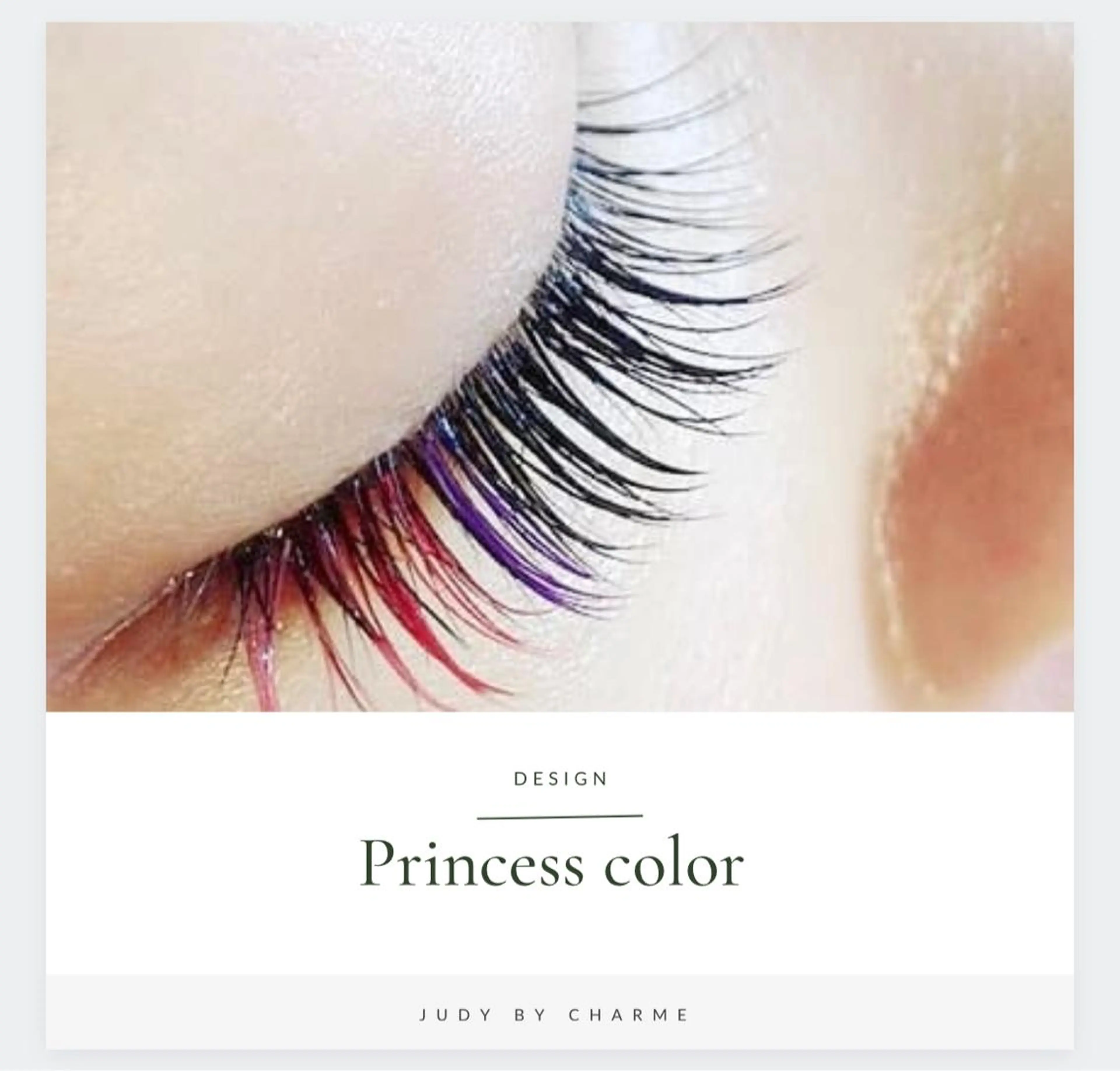 マツエク・マツパ マツエク Judy by charmeのマツエク・マツパデザイン