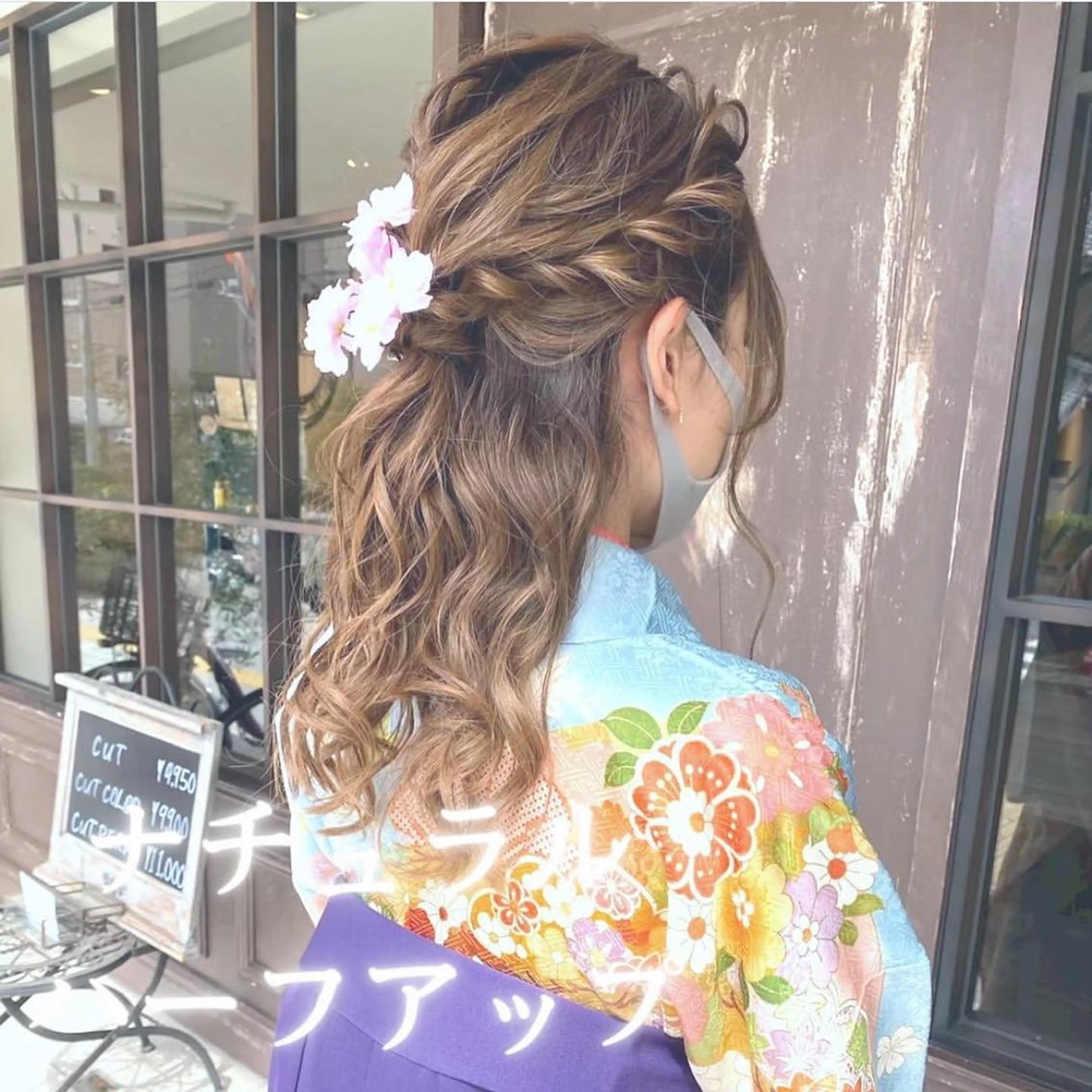 ヘアアレンジ ヘアセット 川越 輝梨奈のヘアスタイル