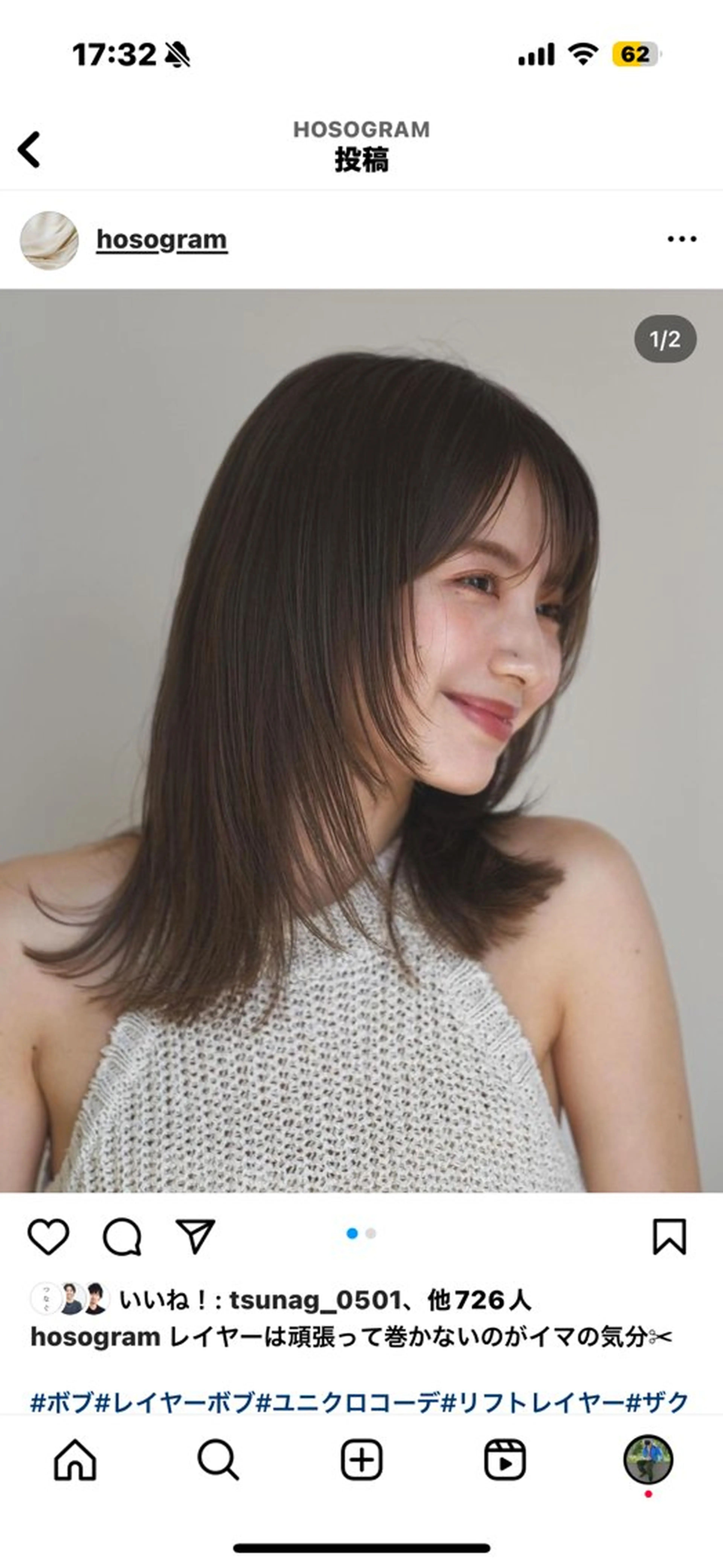 ロング レイヤーカット 金田 大輝のその他イメージ