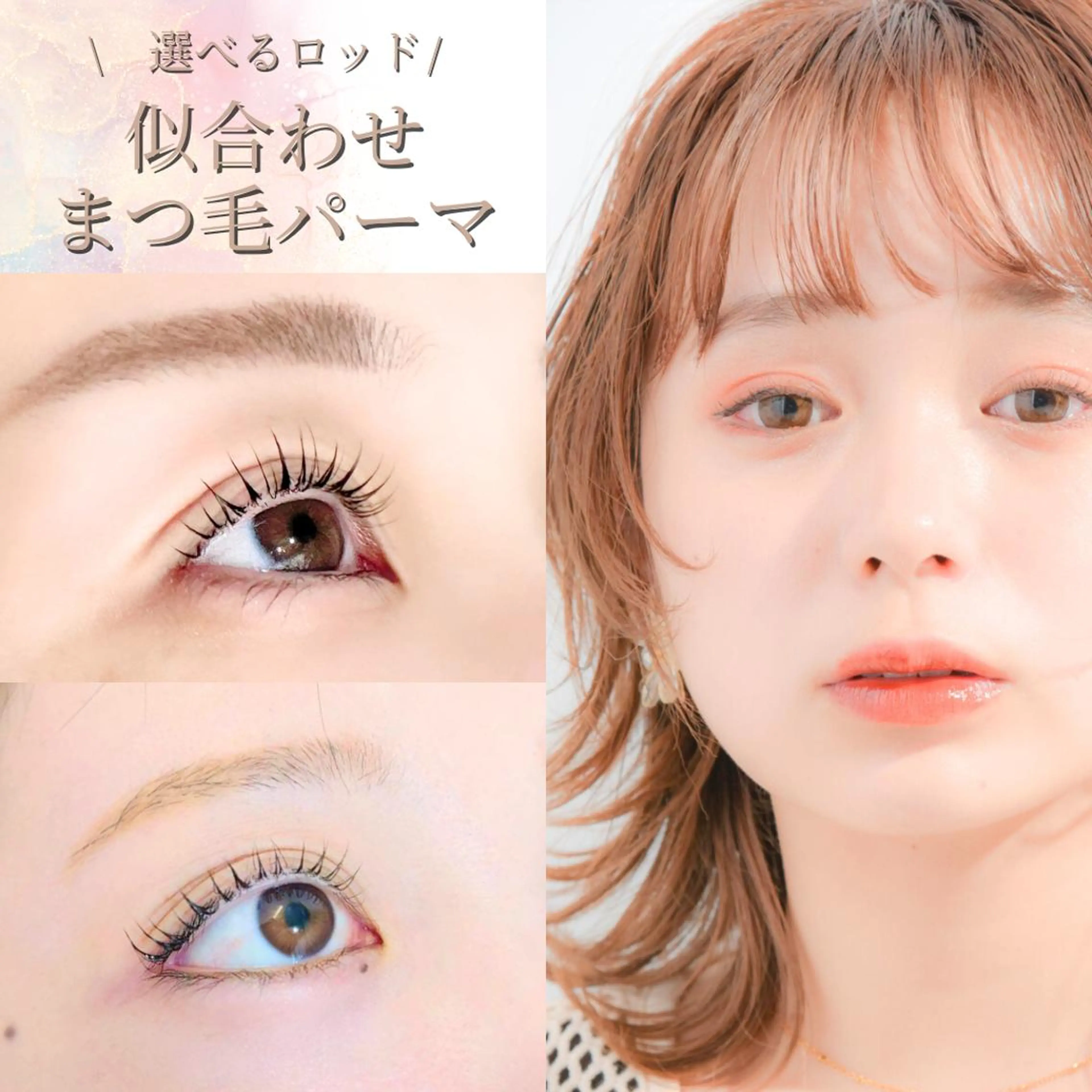 マツエク・マツパ mado eyelashのその他イメージ