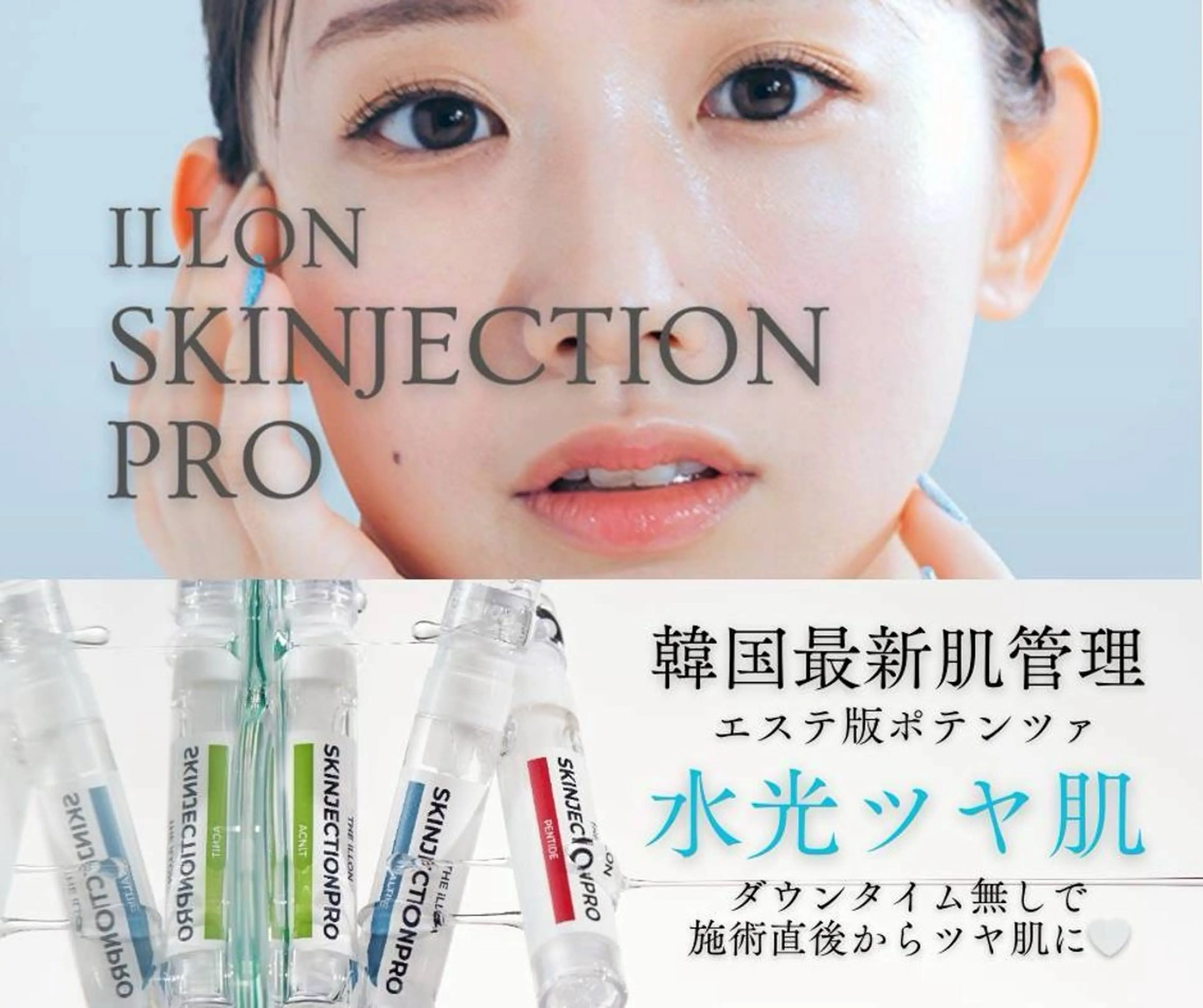 エステ uni. beautyのエステ・リラクイメージ