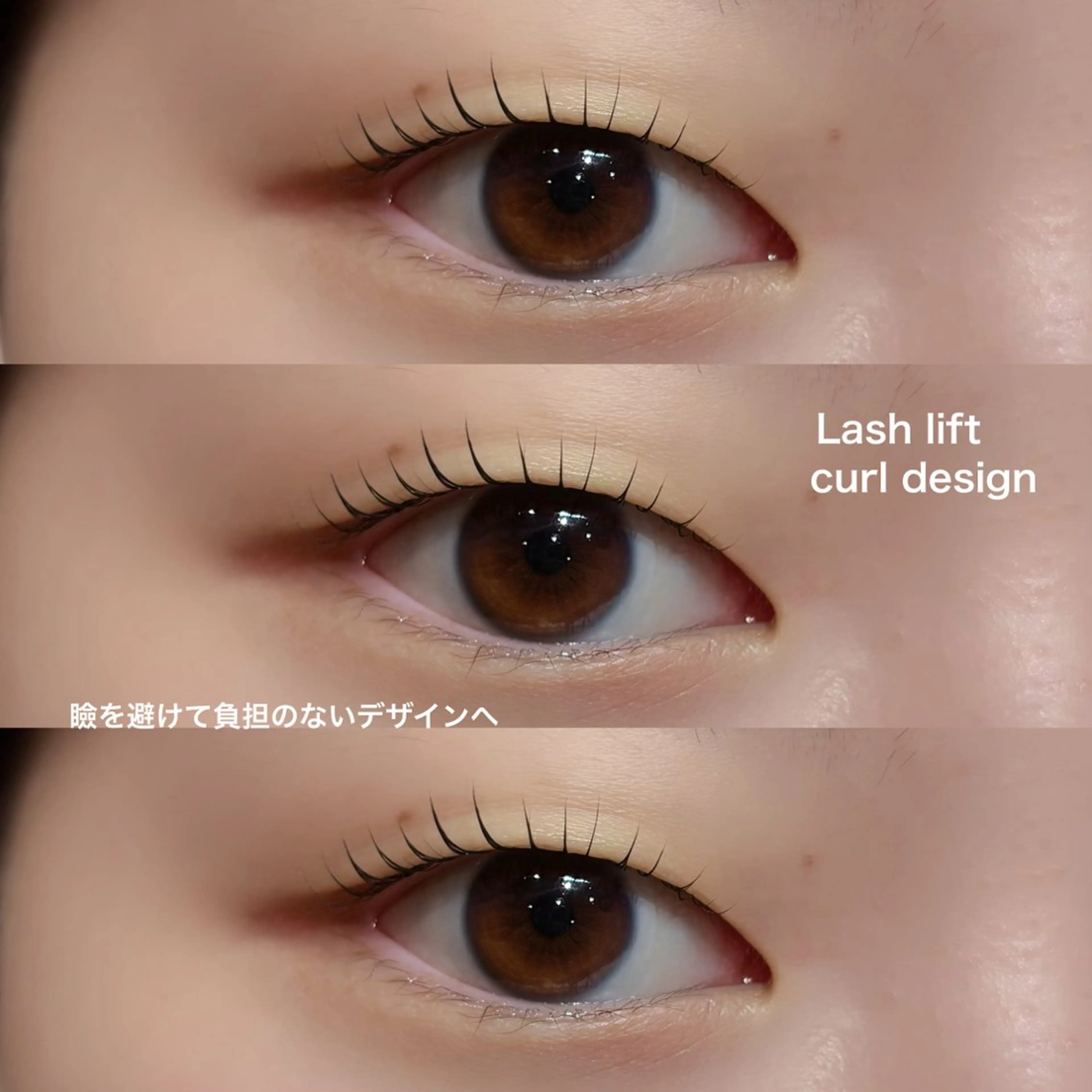 マツエク・マツパ 🪴LiNA 菅原愛佳のマツエク・マツパデザイン