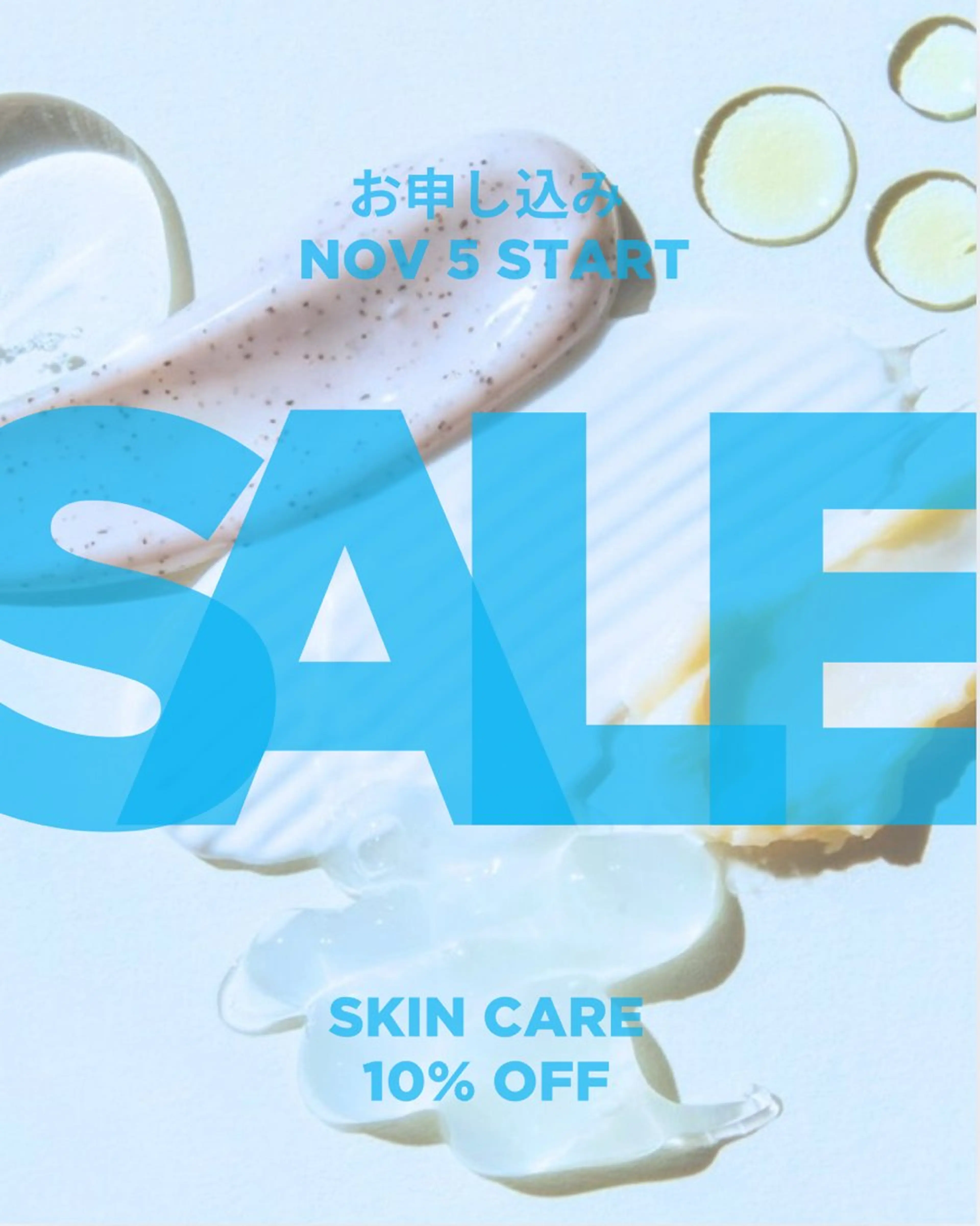 エステ リラク 【vidyto】ヴィディトゥ所属・肌管理サロン vidyto　MOEのエステ・リラクイメージ