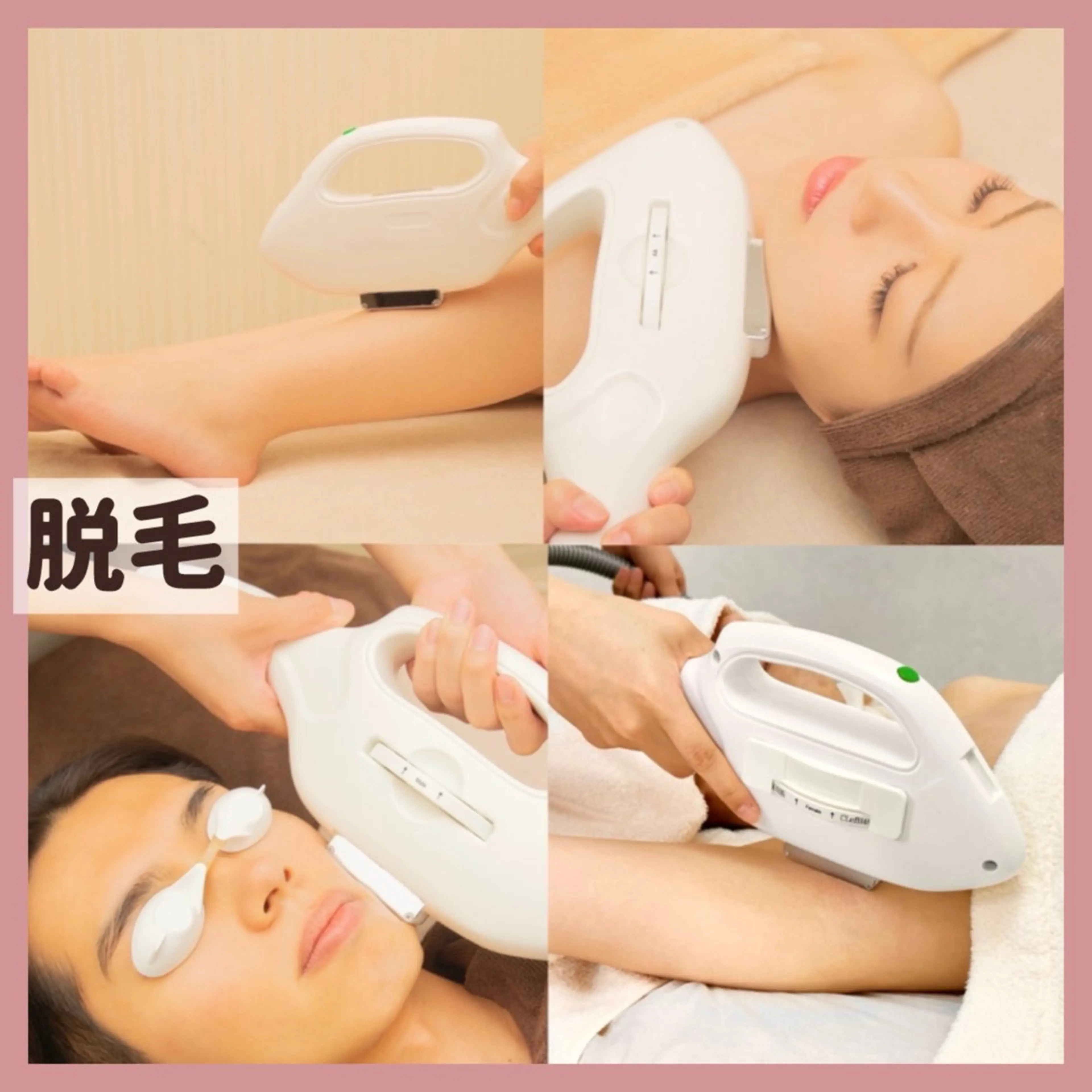 脱毛 中村 有希のエステ・リラクイメージ