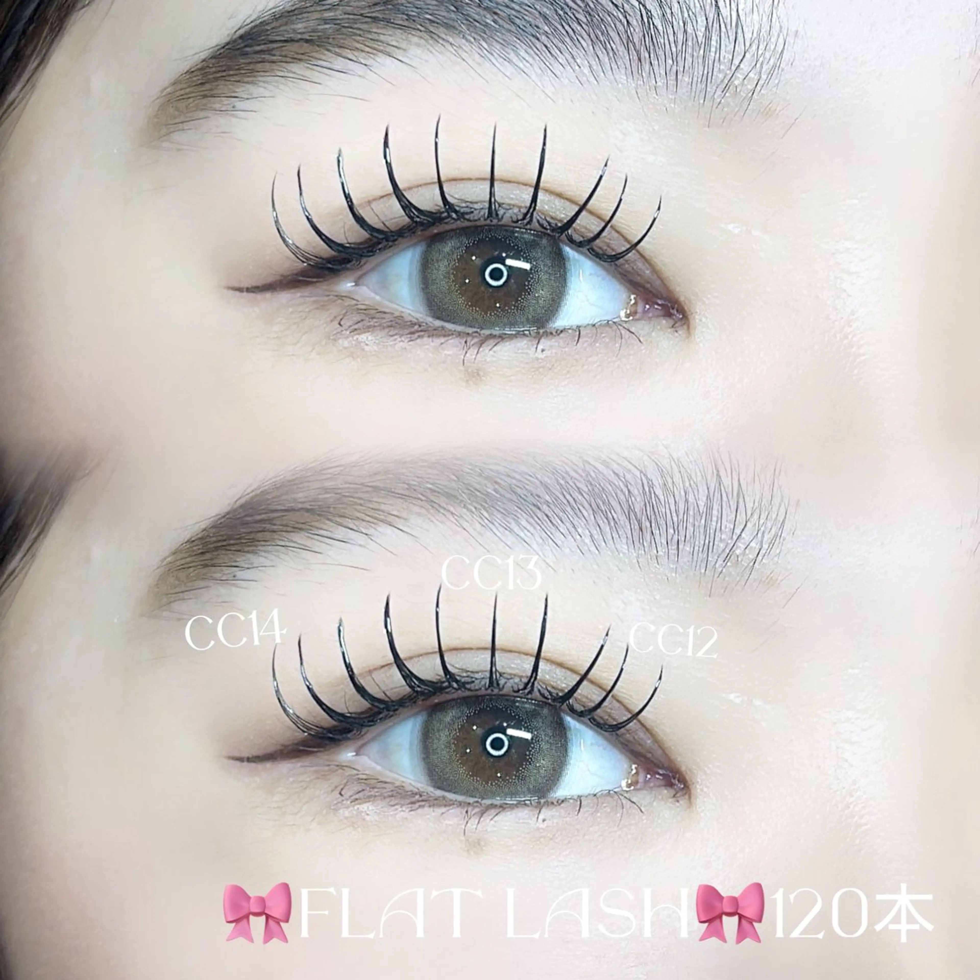 マツエク・マツパ マツエク Favori 小出のマツエク・マツパデザイン