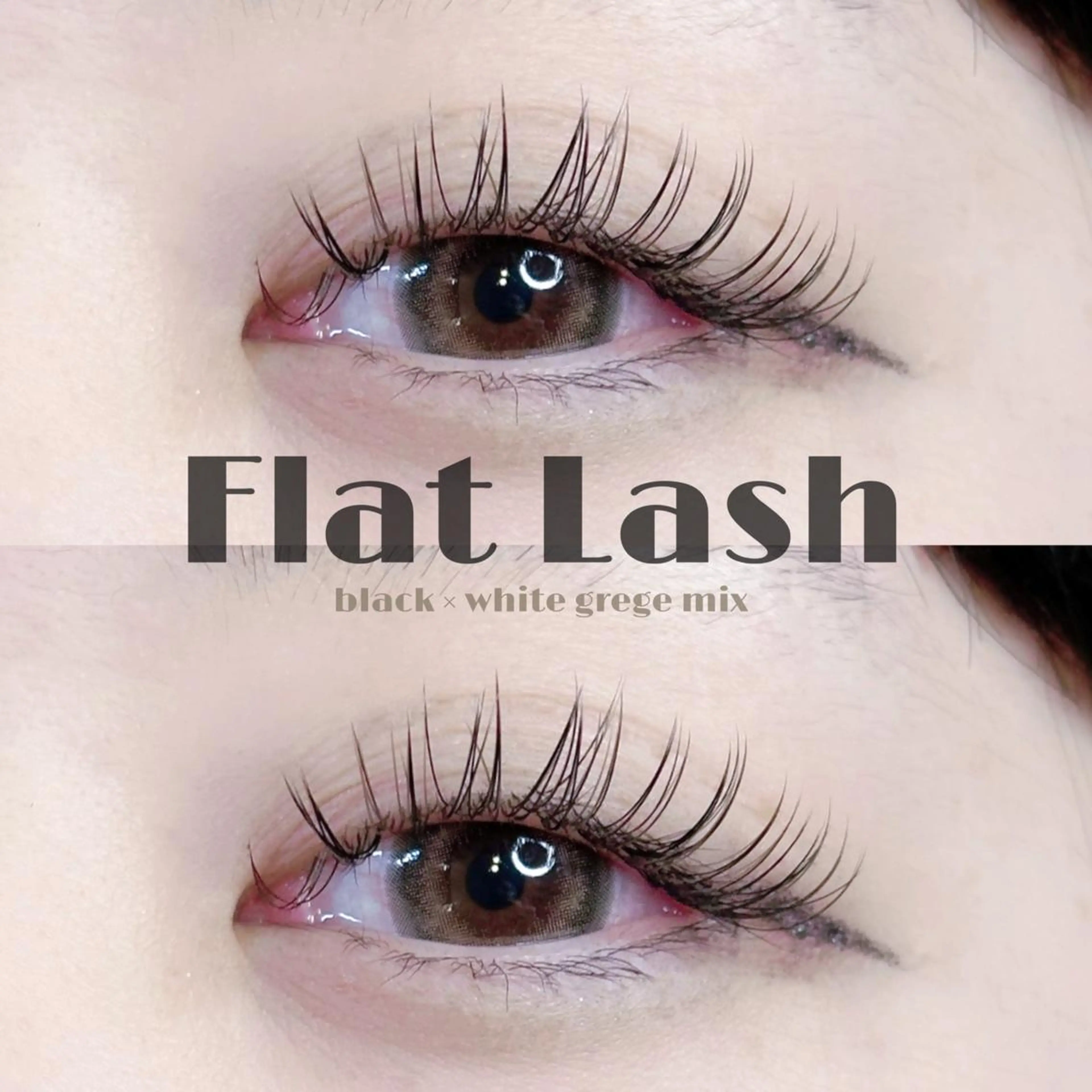 マツエク・マツパ マツエク Nana .のマツエク・マツパデザイン