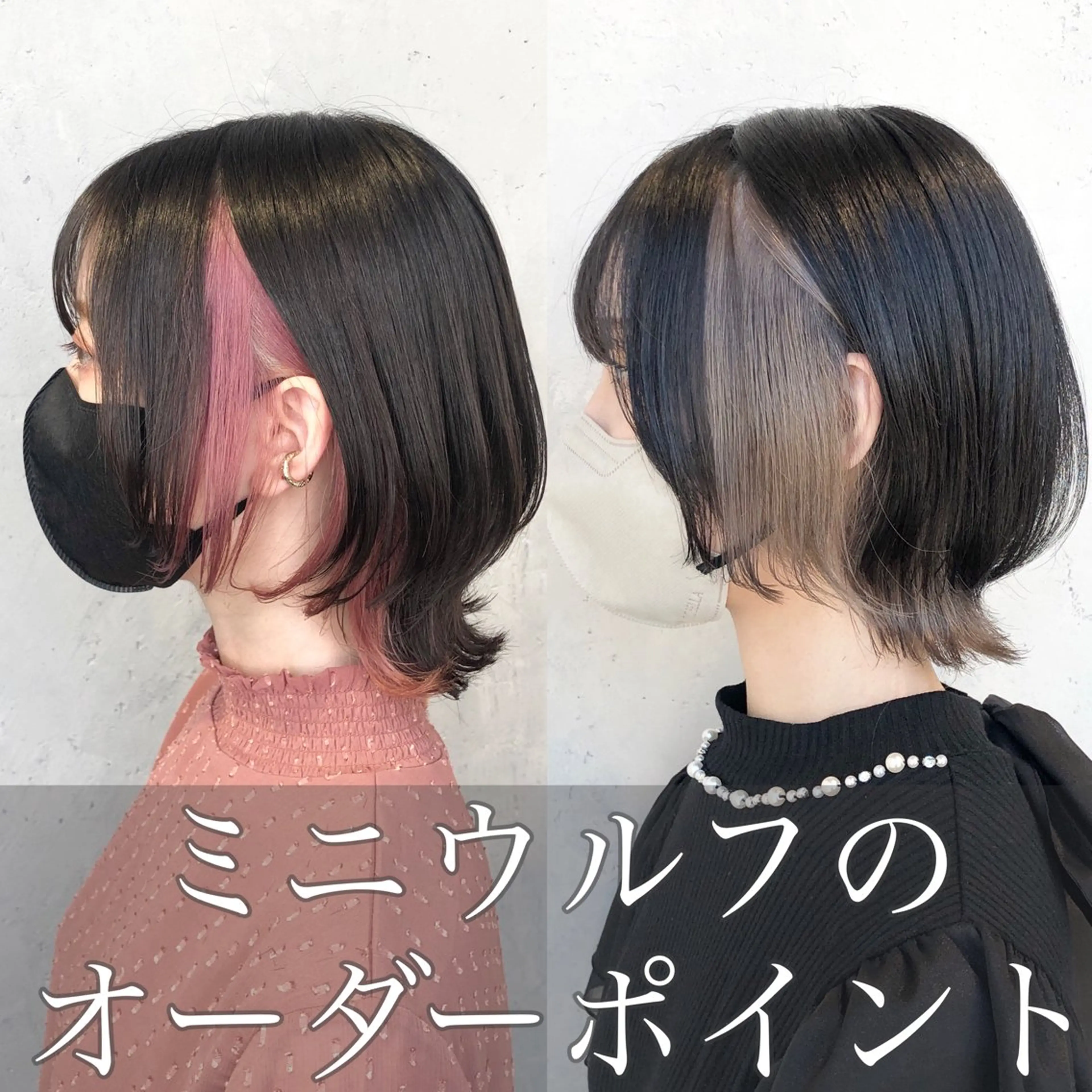 ショート カラー ヘアアレンジ ウルフカット カット ヘアカラー トリートメント ｲﾝﾅｰｶﾗｰ屋さん 🫧伊藤拓実のヘアスタイル