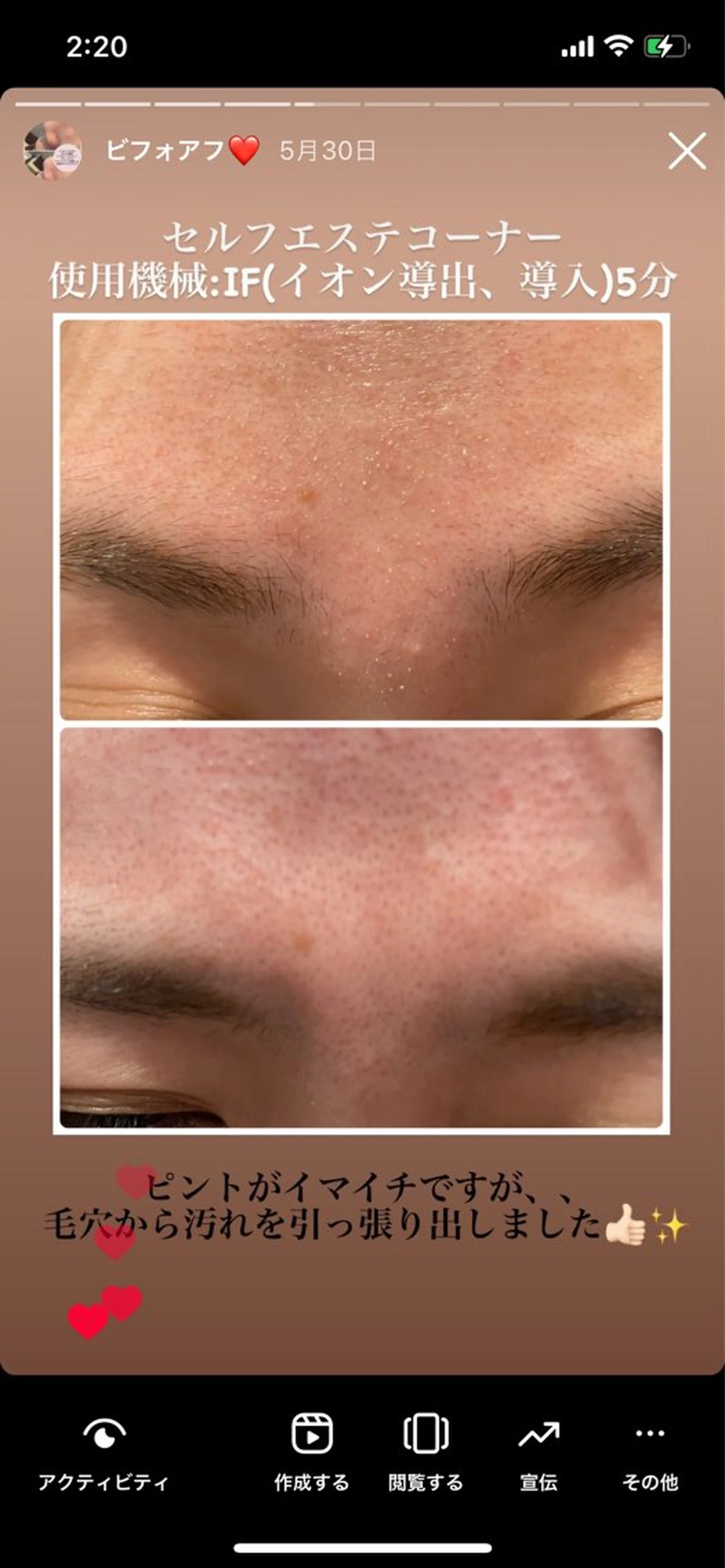 Dears /道後/フェイシャルのエステ・リラクイメージ