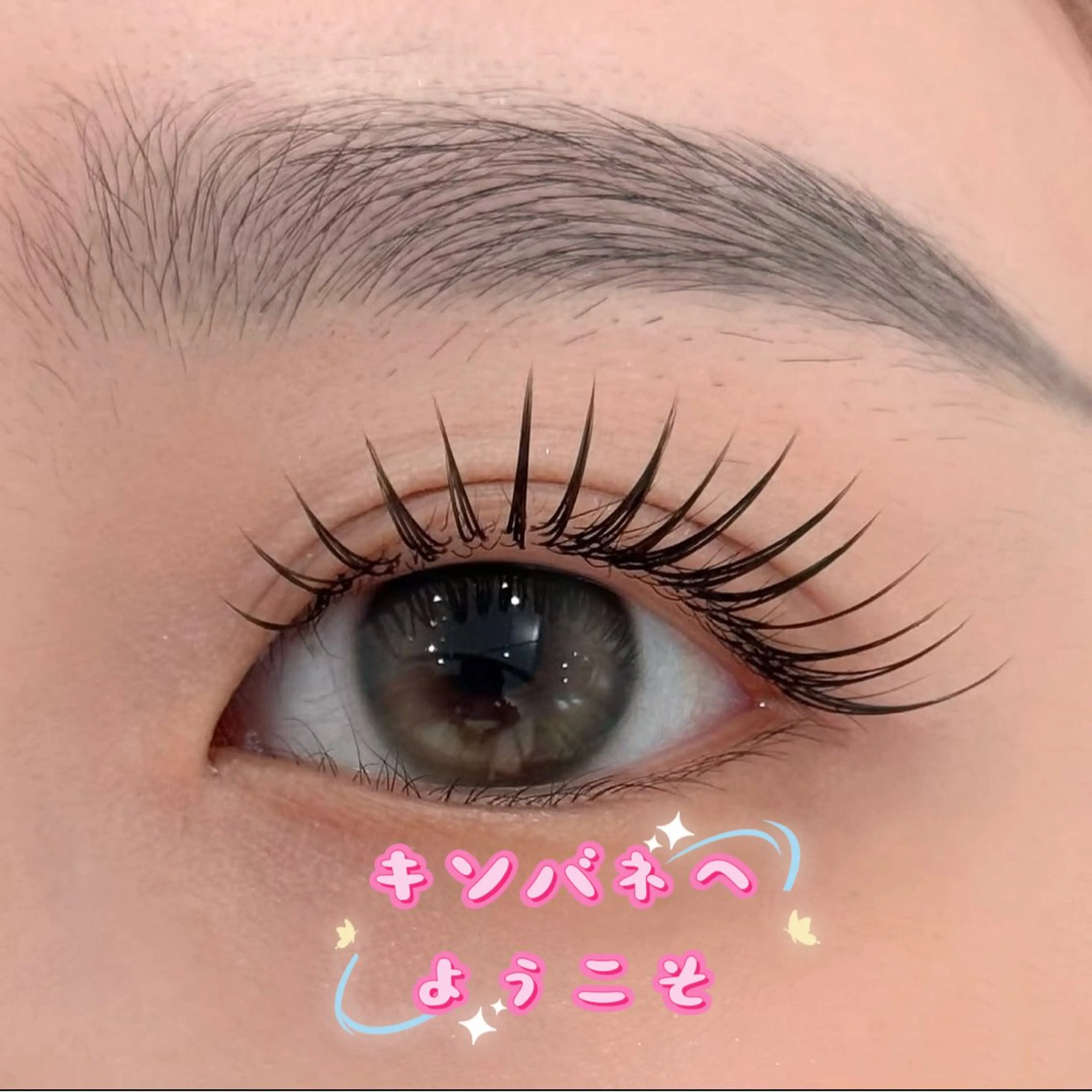 マツエク・マツパ 束感まつ毛 フラットラッシュ マツエク キンバネ・サロン 高田馬場店のマツエク・マツパデザイン