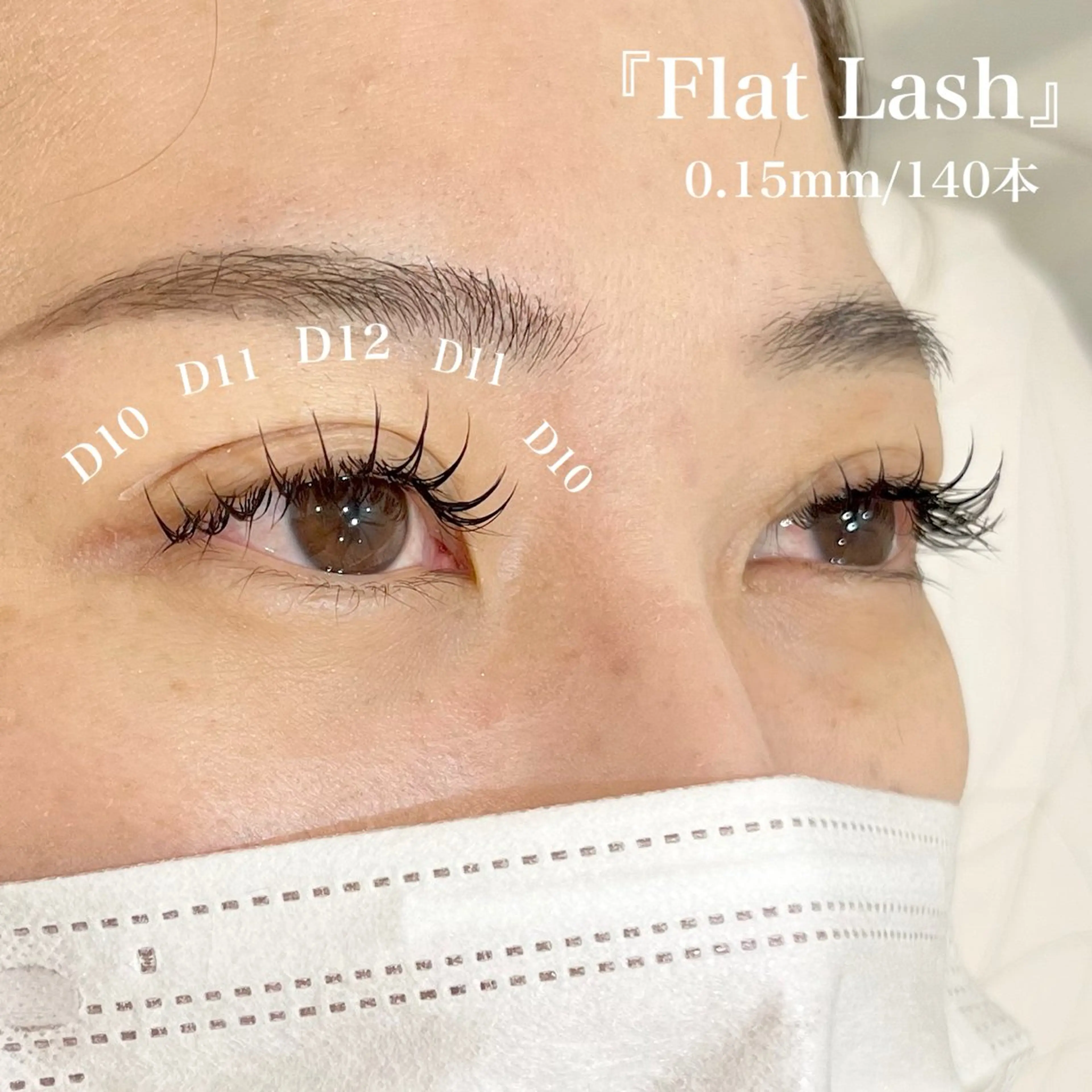 マツエク・マツパ マツエク ガレリアエレガンテ /栄🎀ななか🎀のマツエク・マツパデザイン