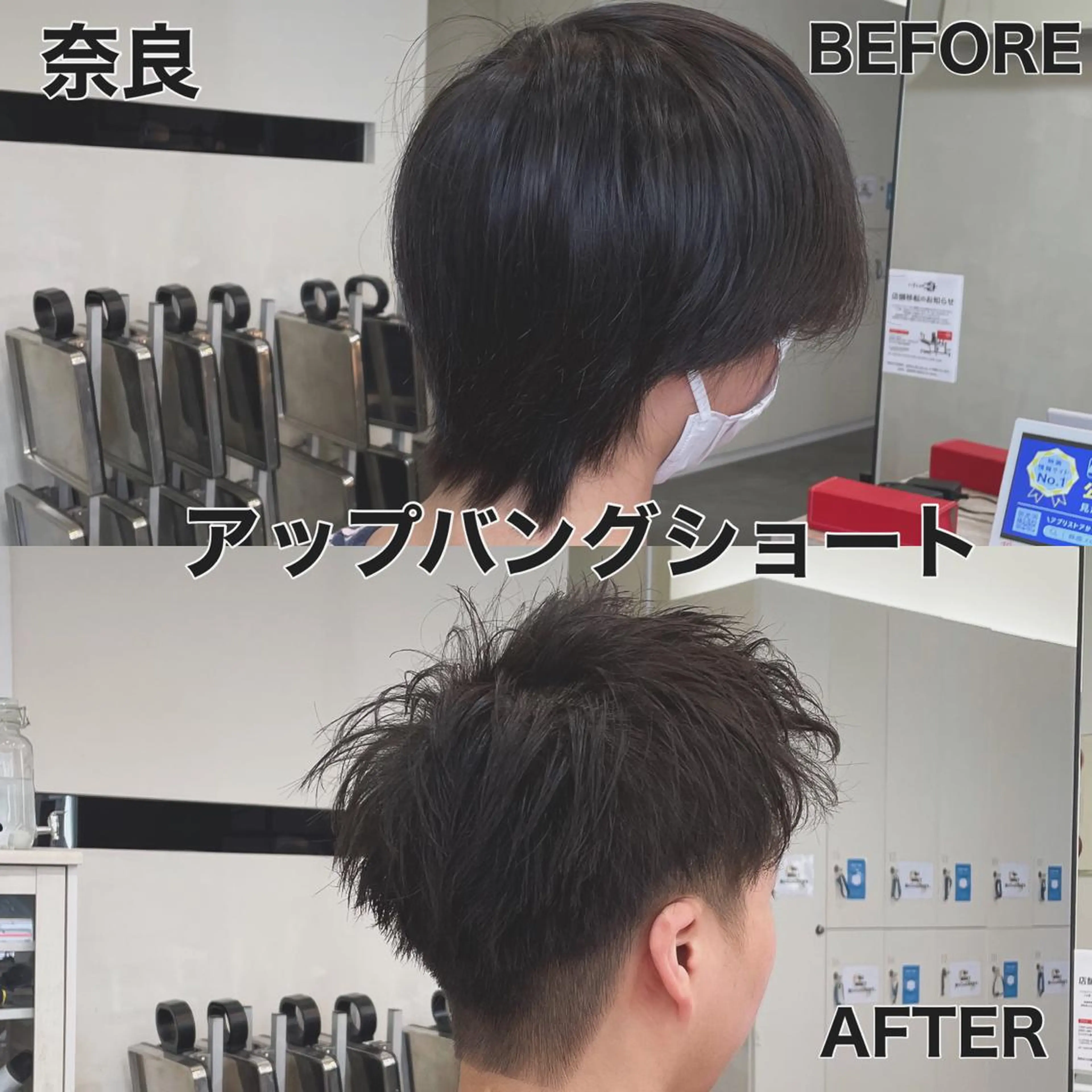 メンズ 刈り上げ BIRTH by happiness所属・【ニュアンスパーマ】 西岡拓海のヘアスタイル