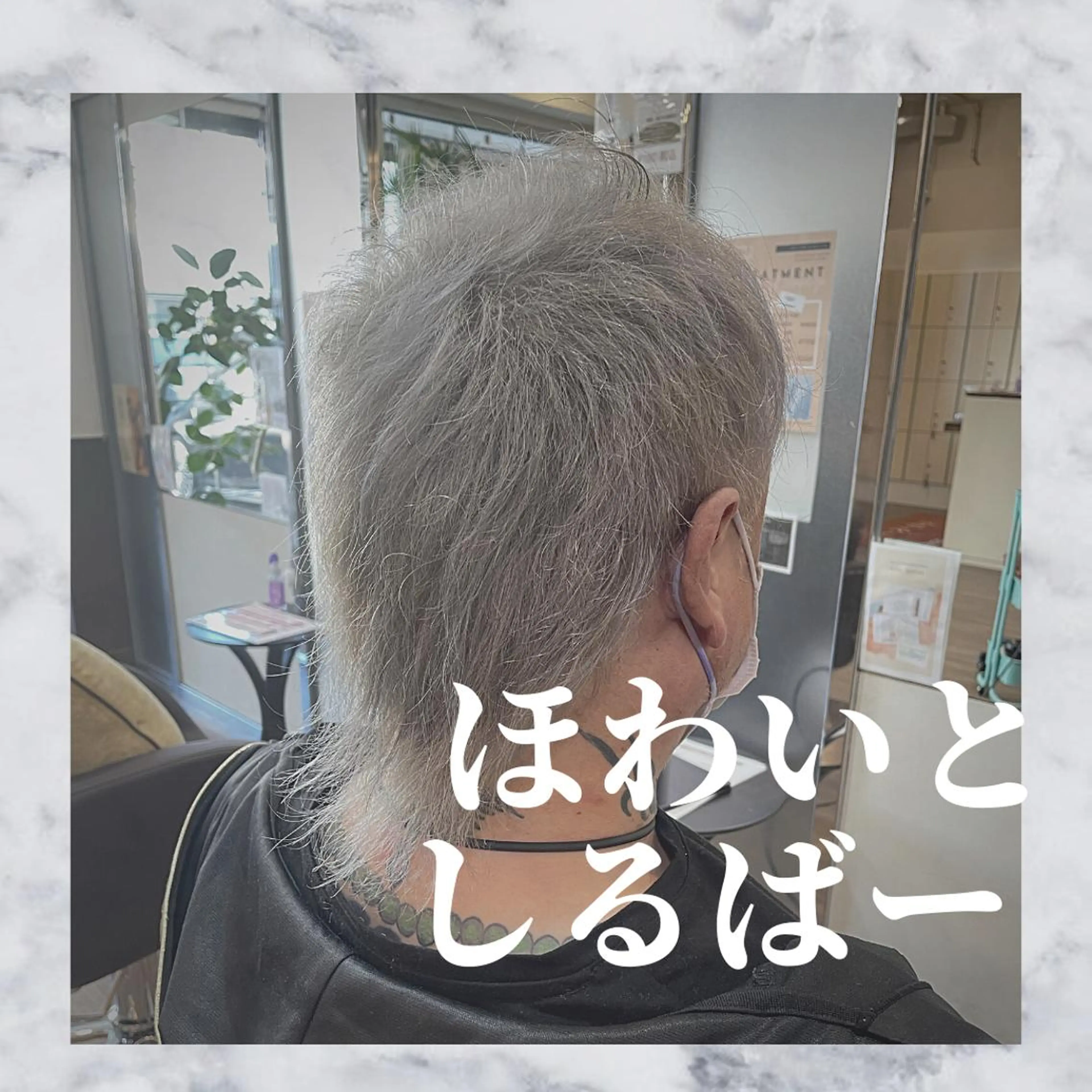 ショート カラー メンズ メンズハイトーン ダブルカラー ハイトーンカラー シルバー ホワイトシルバー カット ヘアカラー MATSURI BASE.AWAJIのヘアスタイル