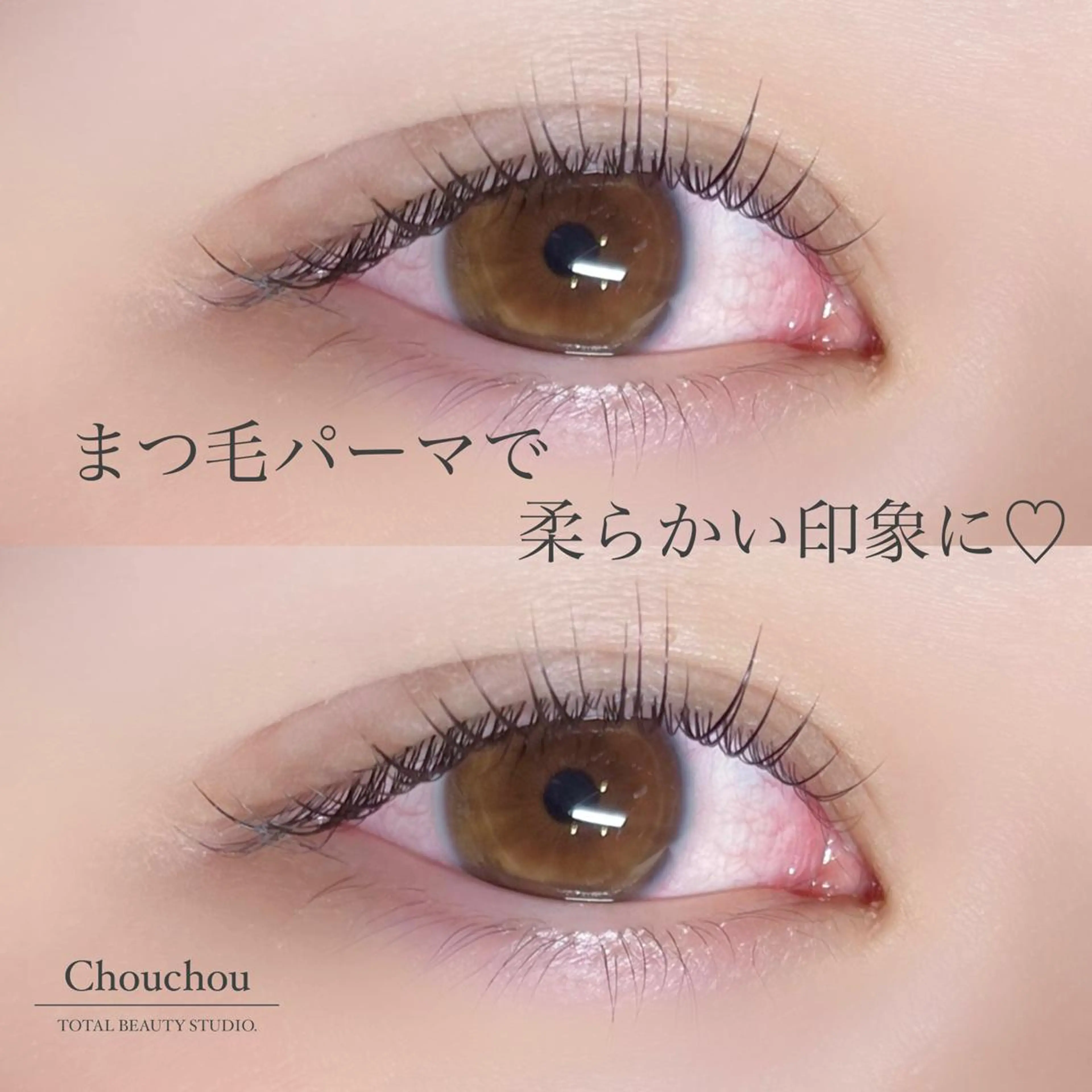 マツエク・マツパ Chouchou シュシュ岡山駅西口店のマツエク・マツパデザイン