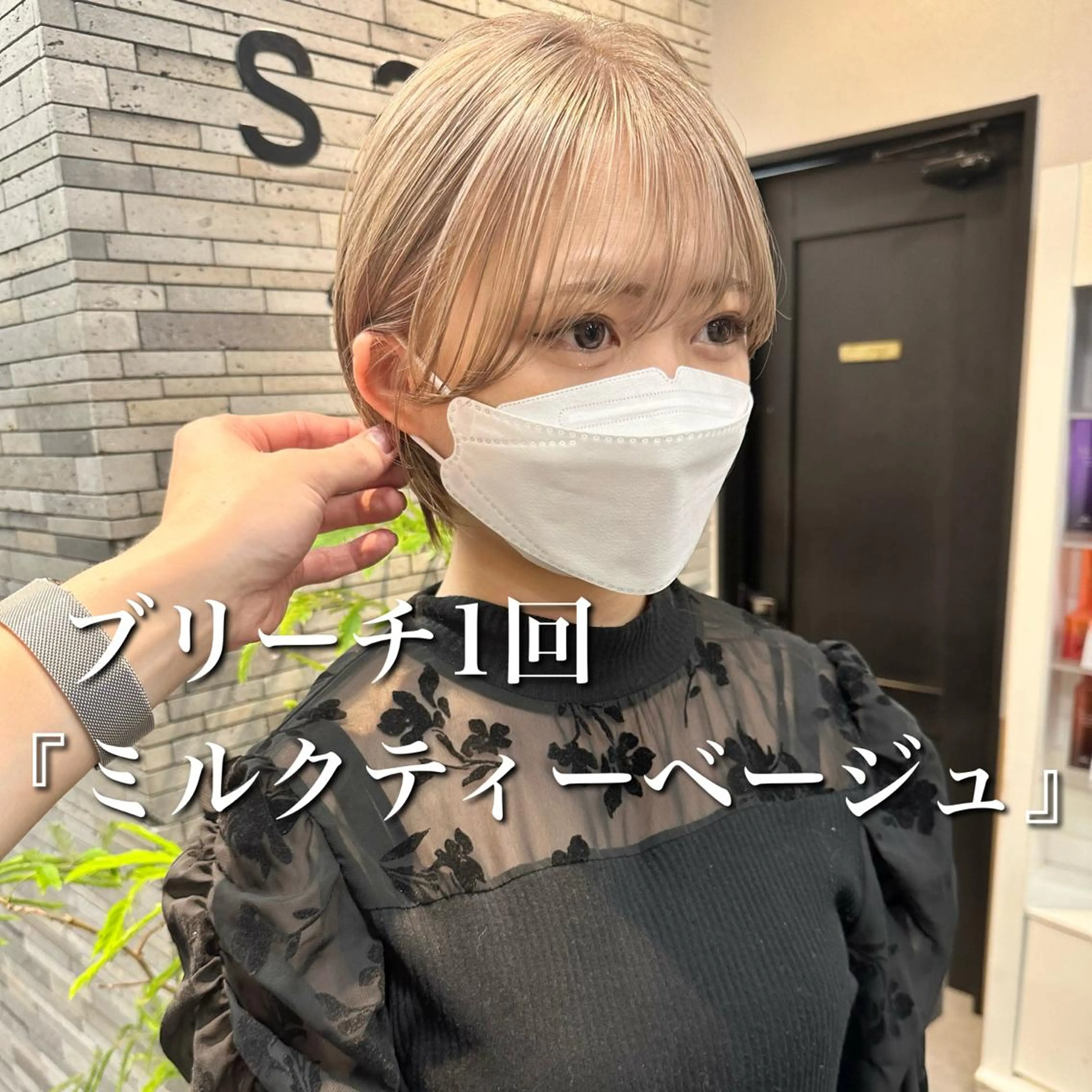 ショート 今だけカット無料✨ 表参道美容師　井出光のヘアスタイル