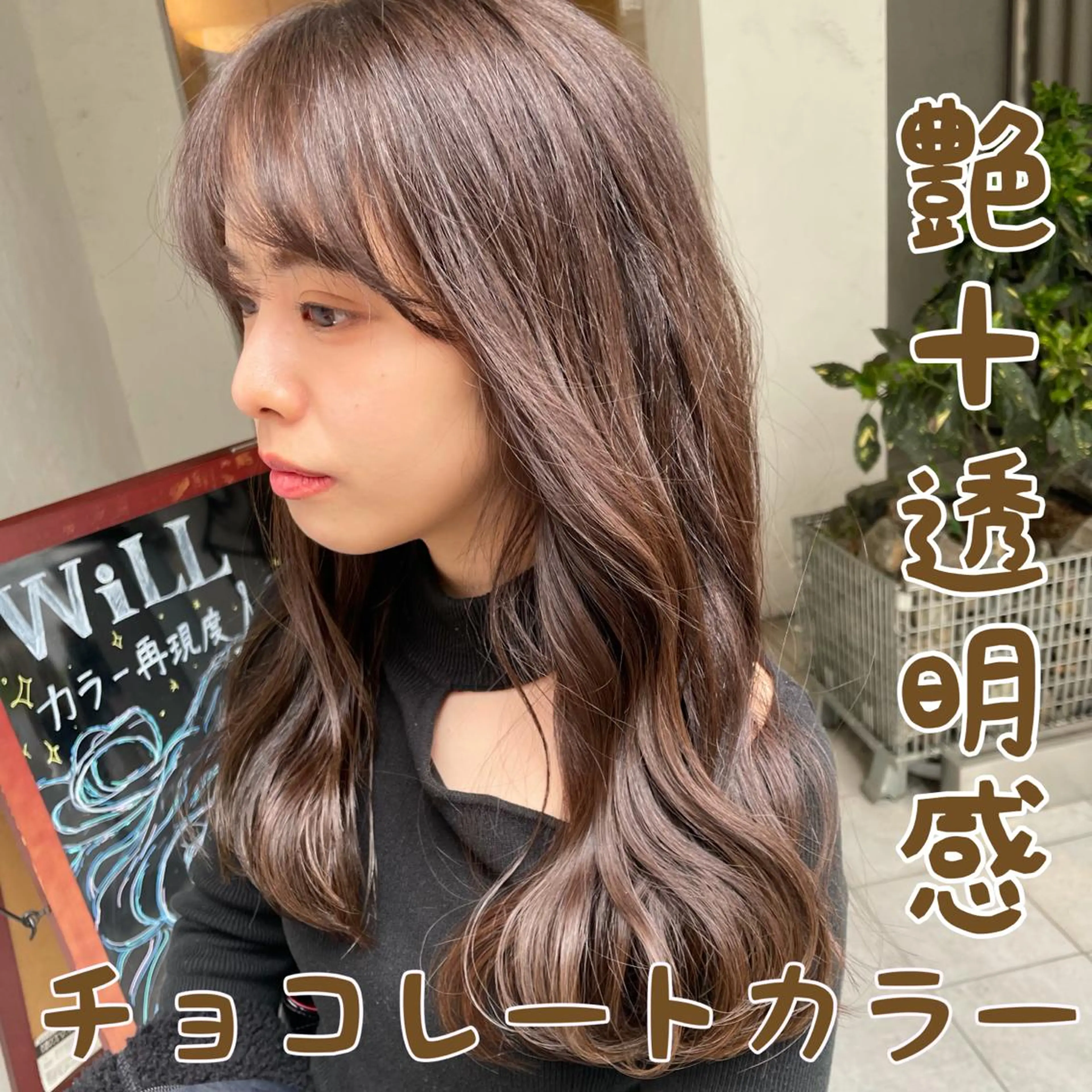 セミロング カラー アディクシーカラー ブラウンカラー 🌼韓国ヘア🌼 田中義也のヘアスタイル