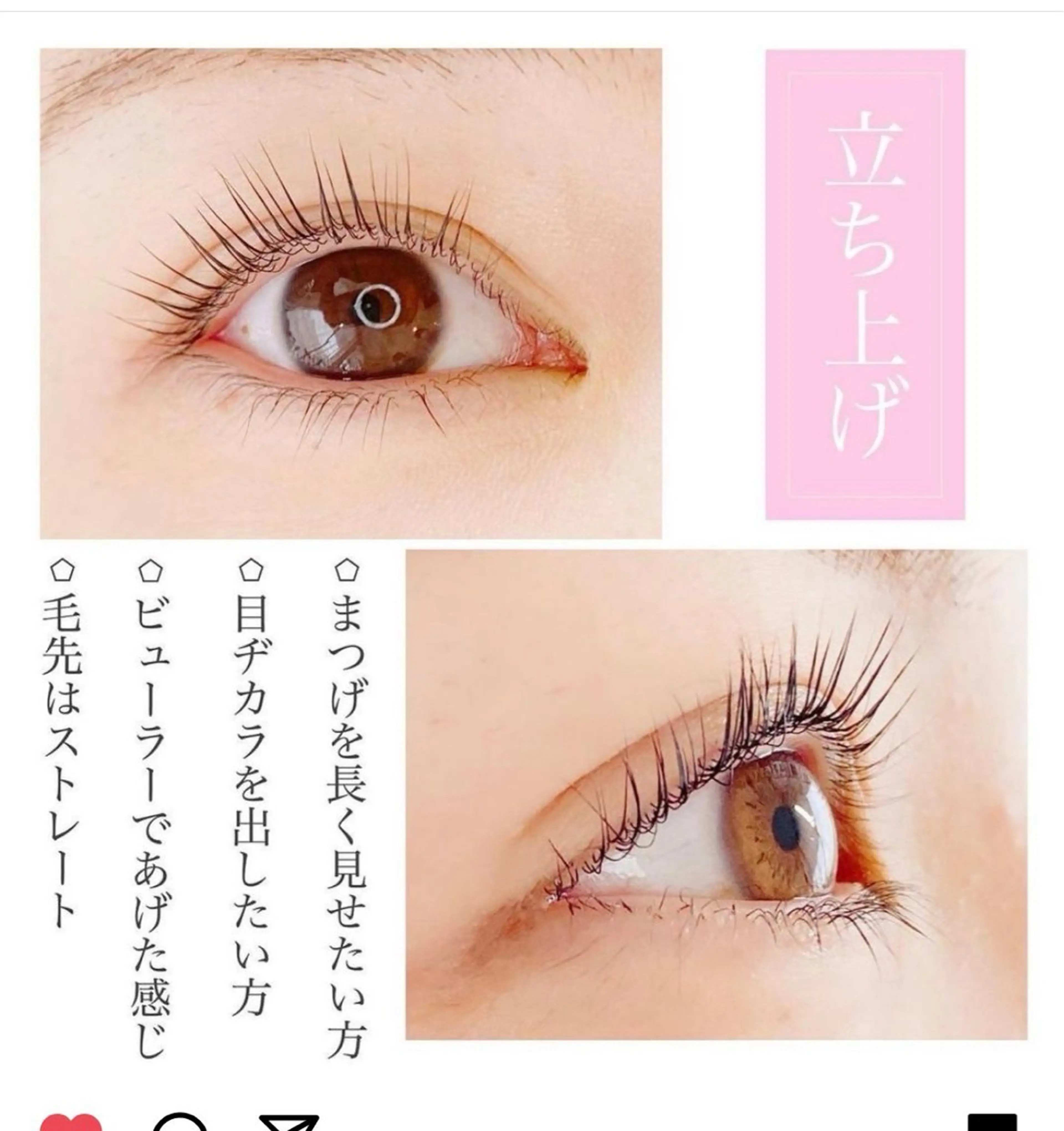 マツエク・マツパ Lカール マツパ ️🫧志水郁香️🫧 TRUTH千葉店のマツエク・マツパデザイン