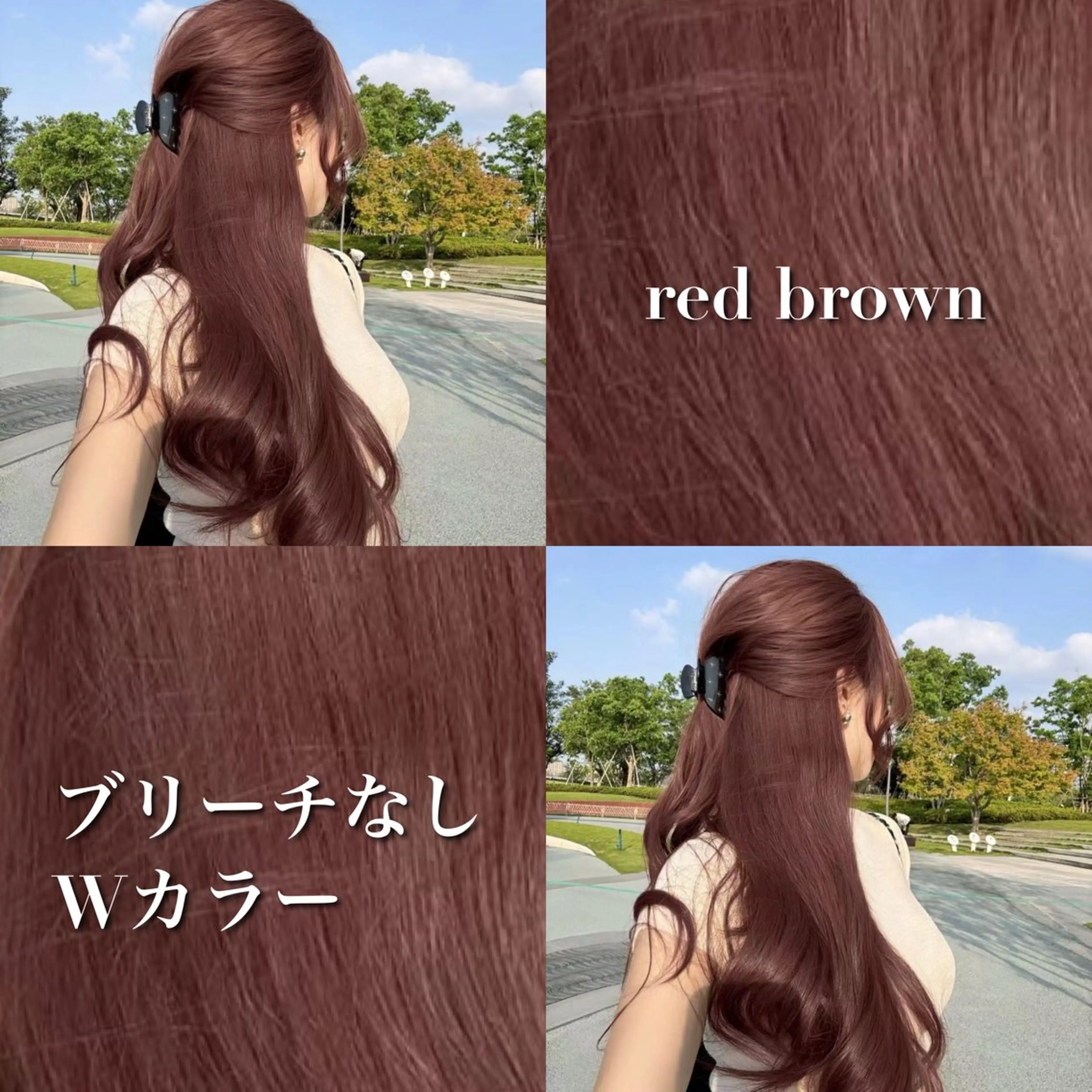 ロング カット ヘアカラー トリートメント 韓国ヘア/レイヤー 🇰🇷/艶髪/長橋のヘアスタイル