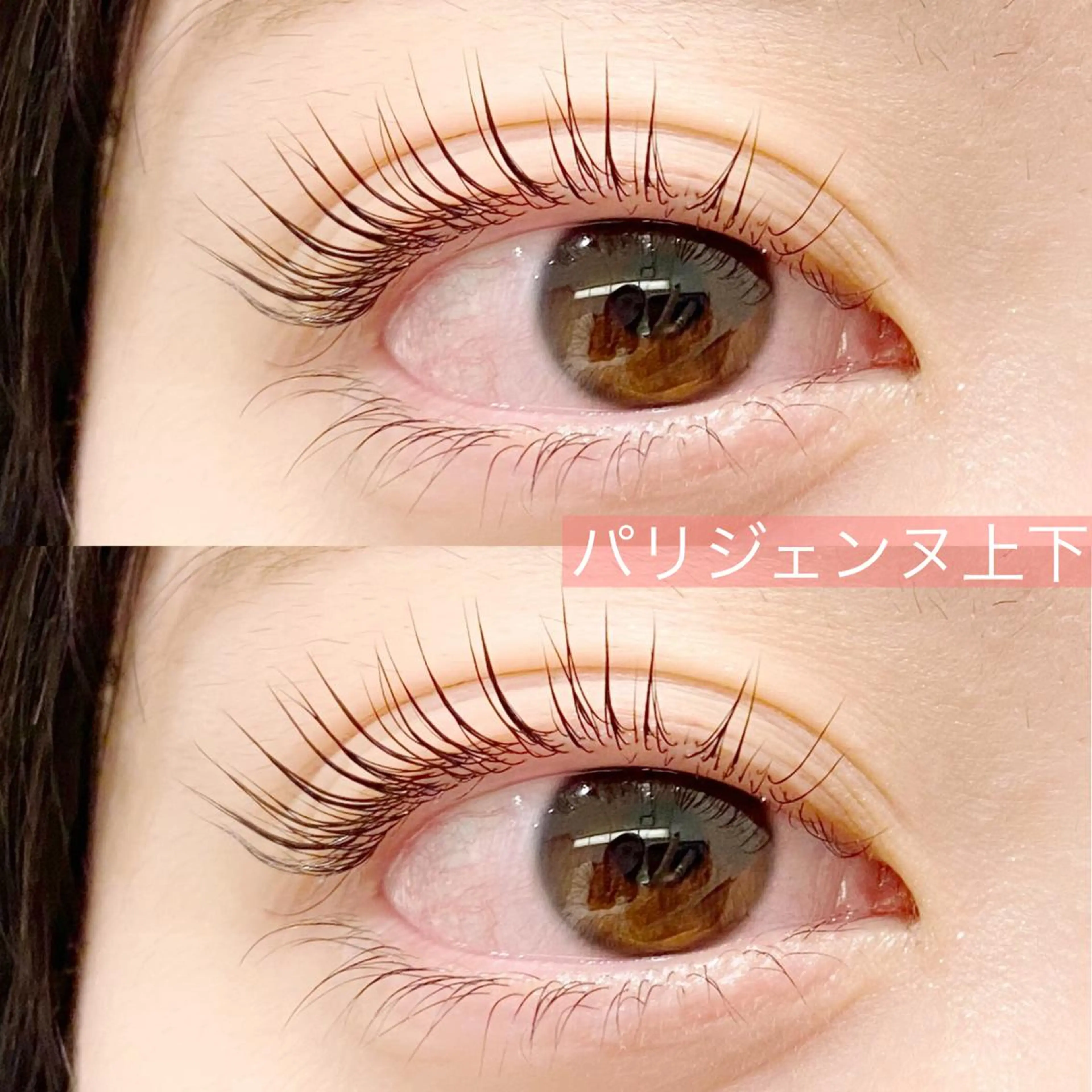 マツエク・マツパ Cheri所属・きし かりんの眉毛・アイブロウイメージ