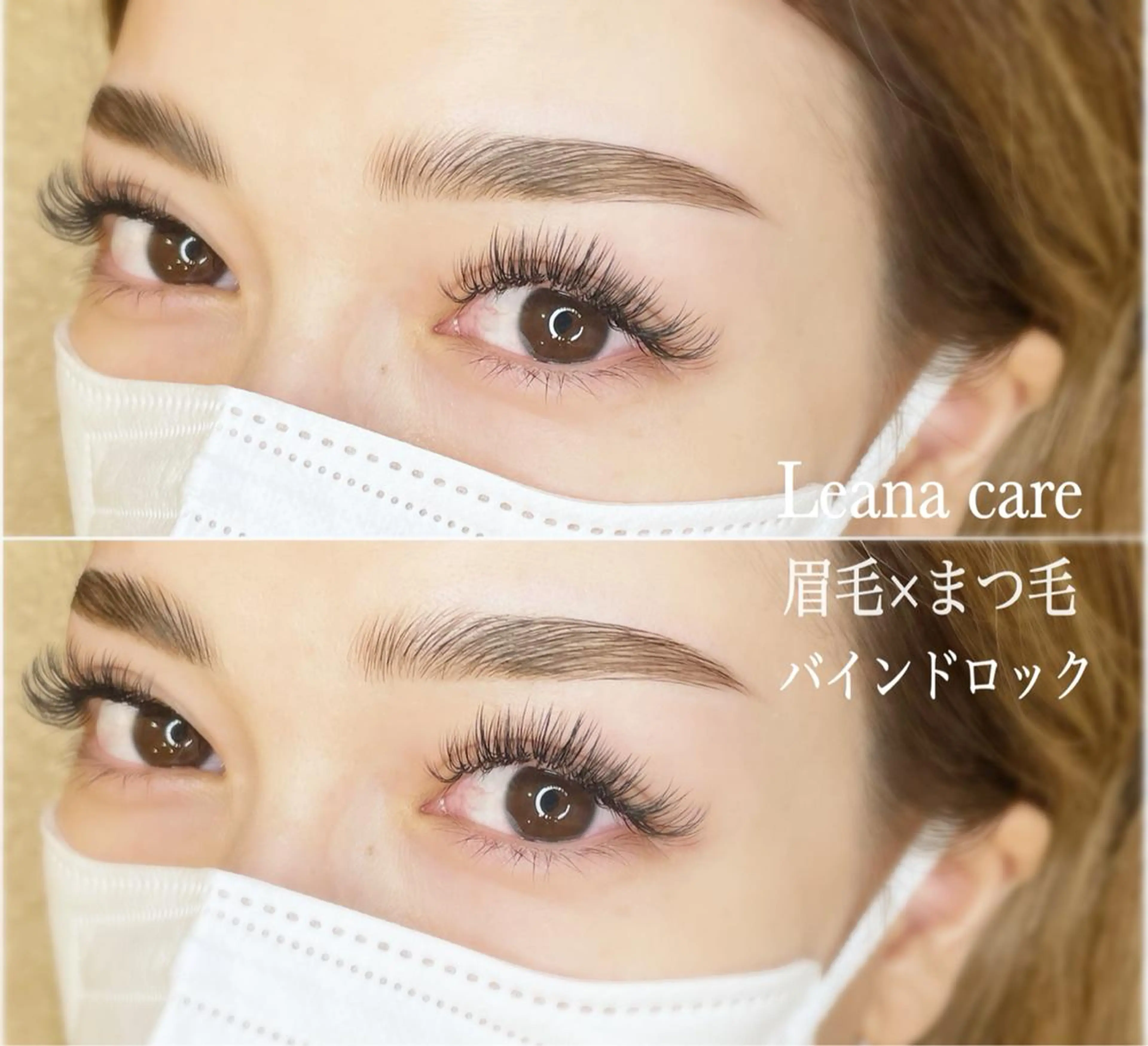 マツエク・マツパ 山城 エスタの眉毛・アイブロウイメージ