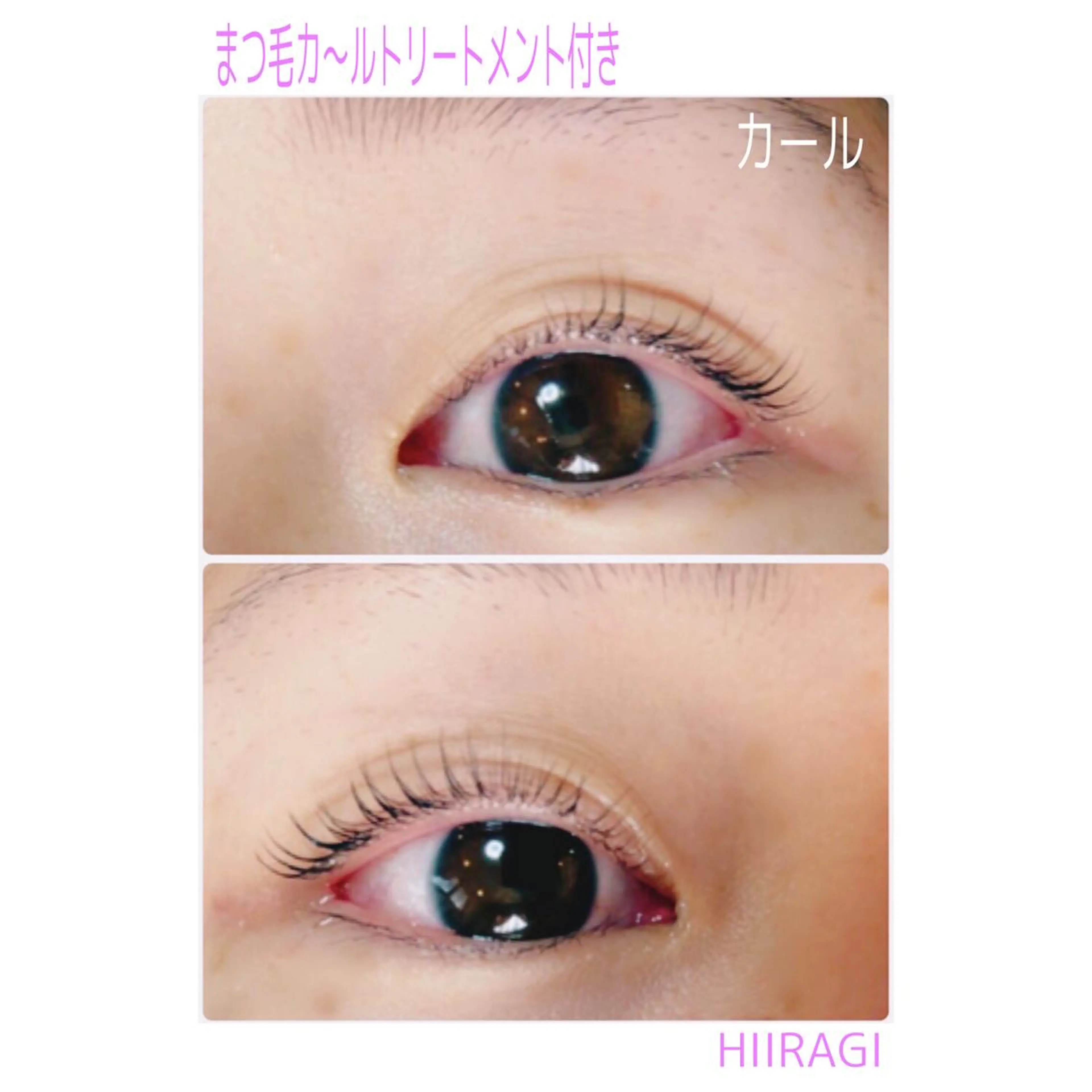 マツエク・マツパ まつげパーマ マツパ 美容室 HIIRAGIのマツエク・マツパデザイン