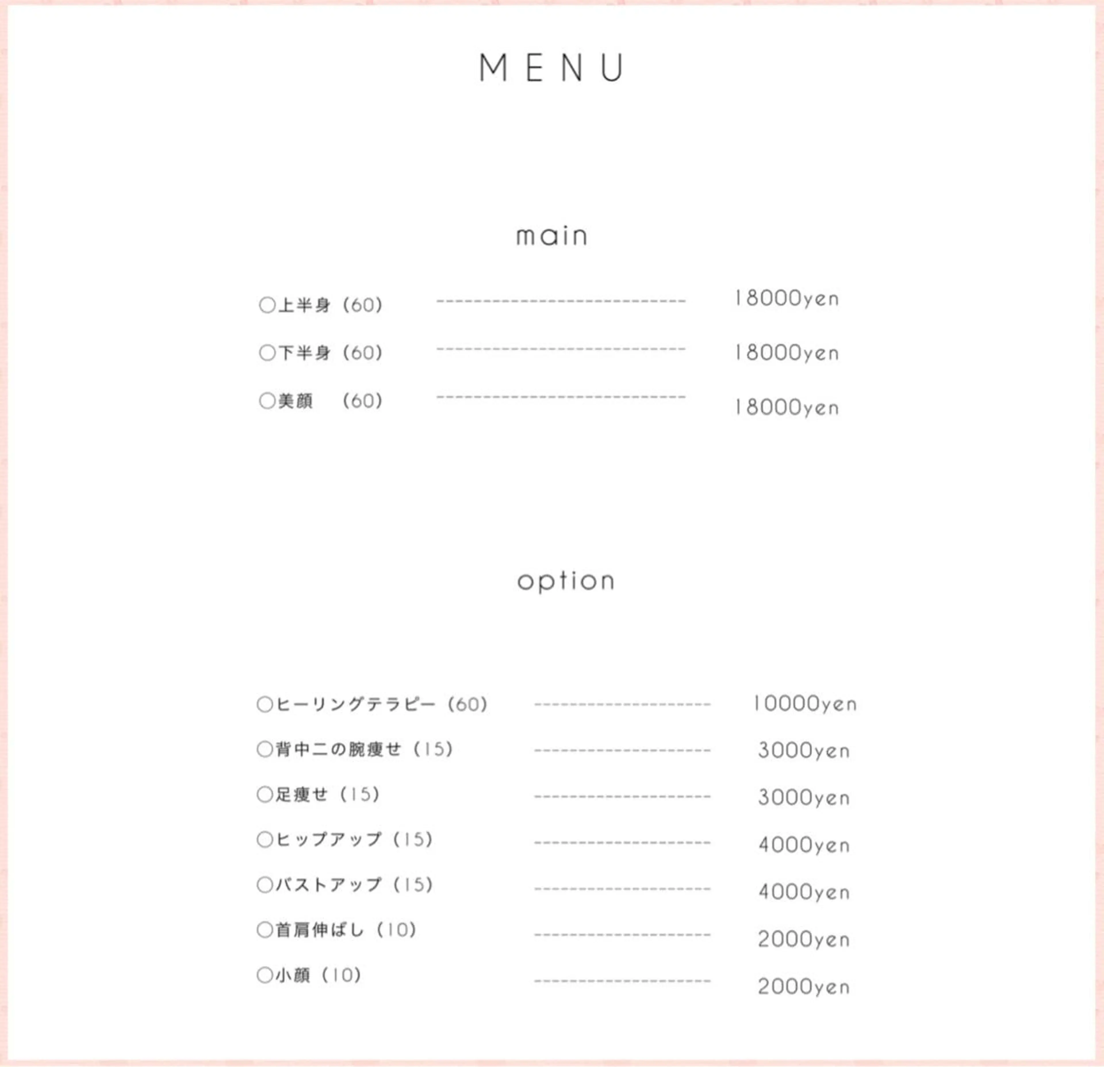 stella所属・stella都度払い 痩身小顔まつげパーマのマツエク・マツパデザイン