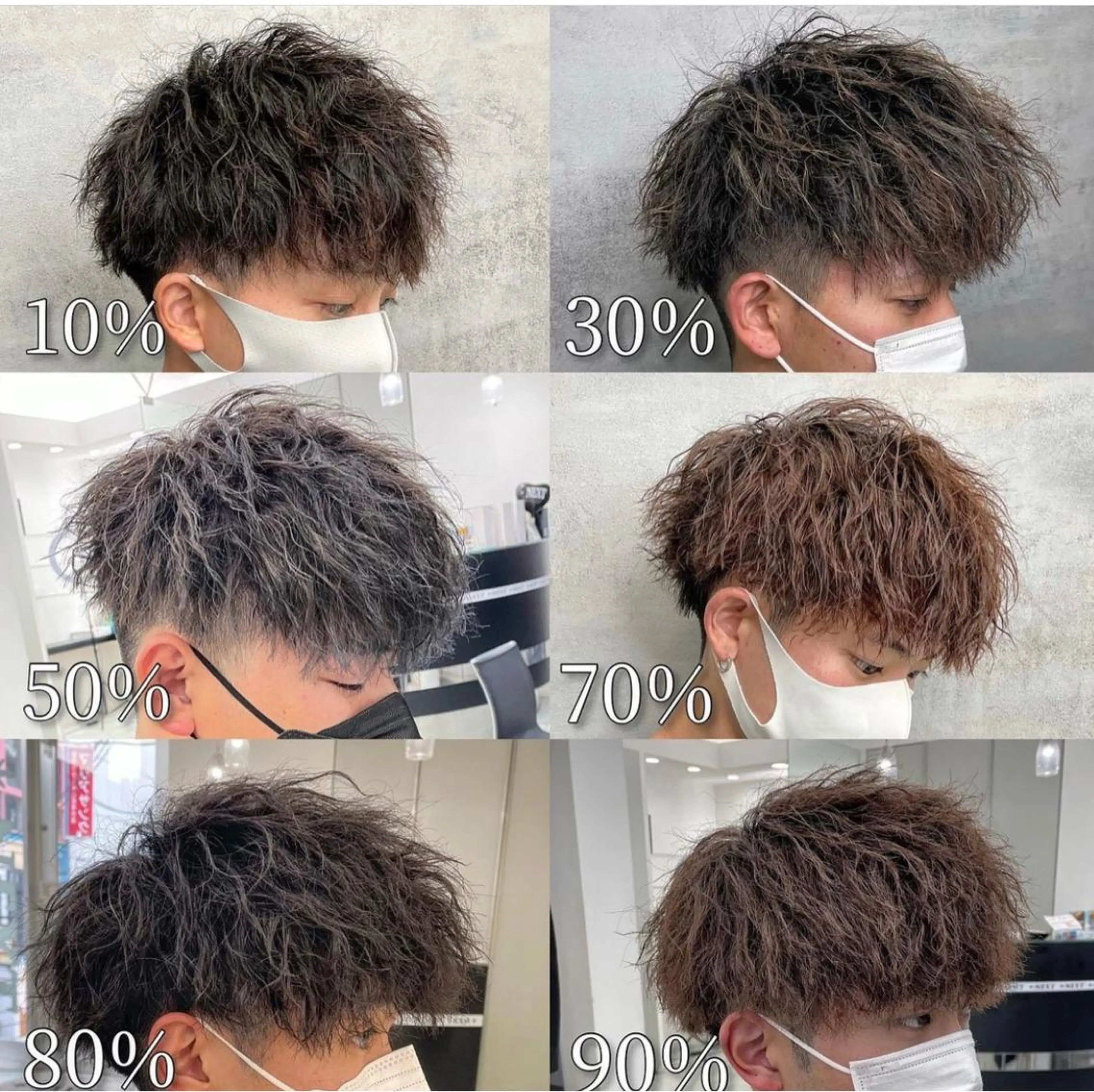 ショート パーマ メンズ ヘアフリーティー袋井店所属・河島 裕樹のヘアスタイル