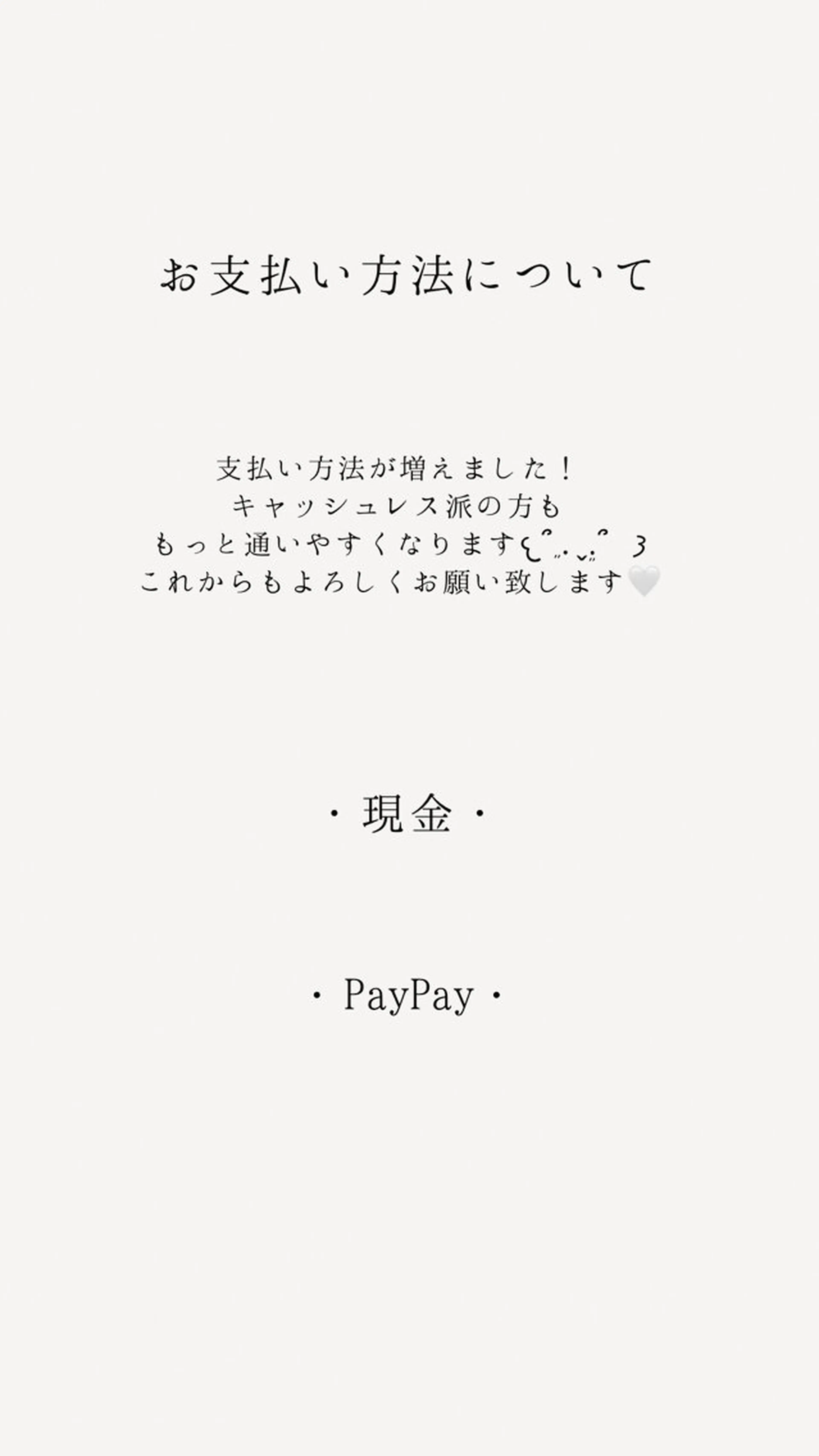 その他 佐藤 来夢のその他イメージ