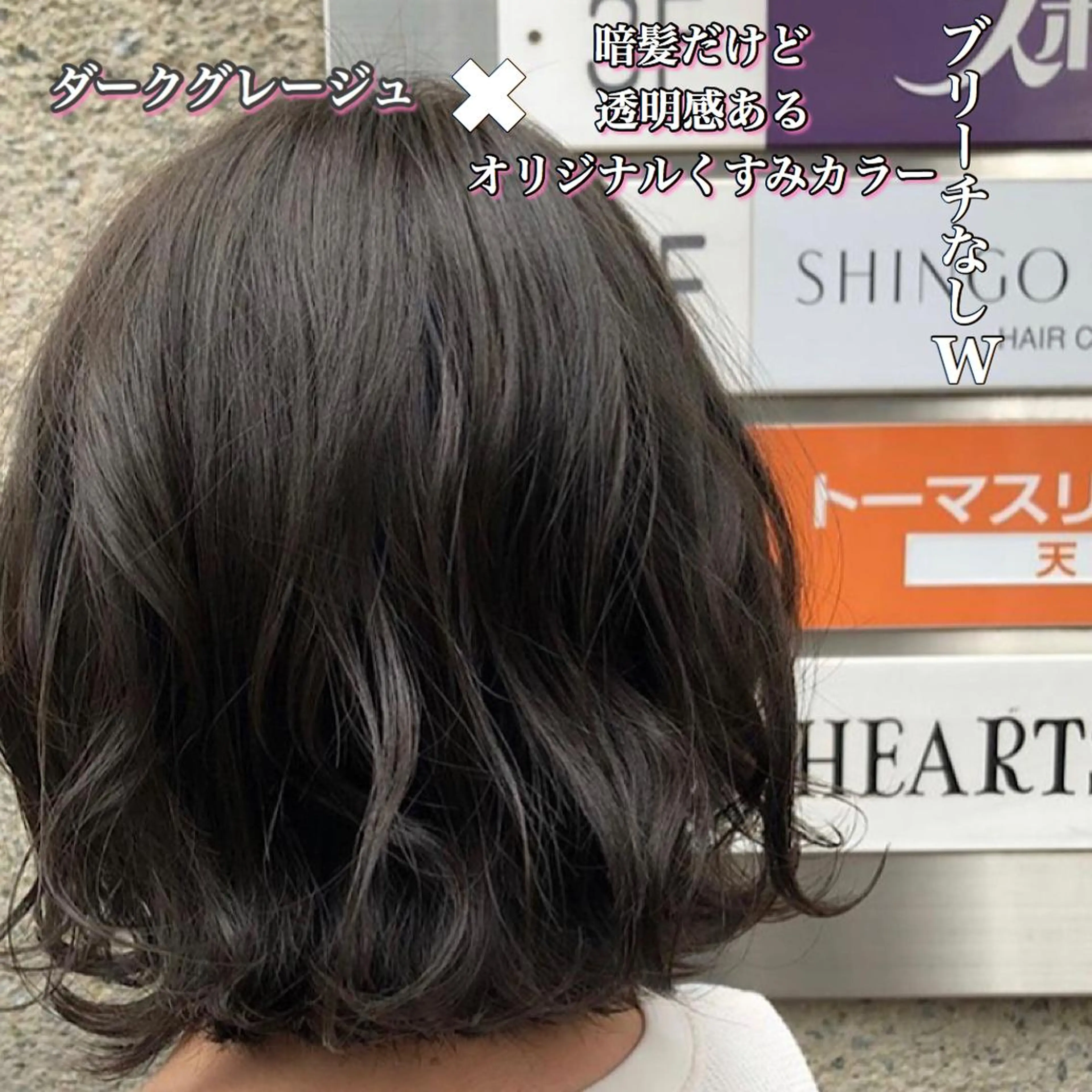 ショート カラー jill by gisel＿奥家のヘアスタイル