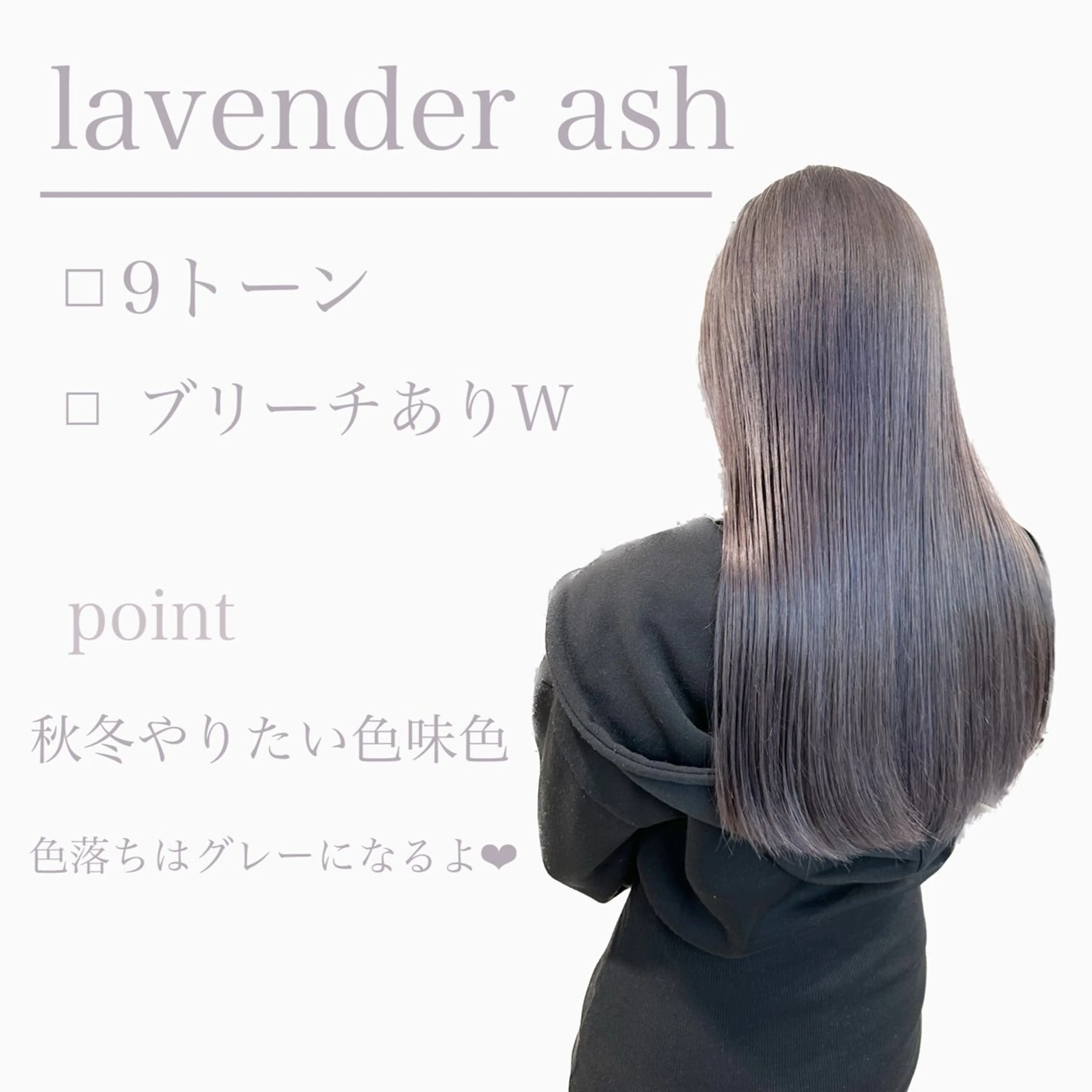 ロング カラー ブリーチ ケアブリーチ くすみミルクティー／ ブラウン🪡TOWAのヘアスタイル