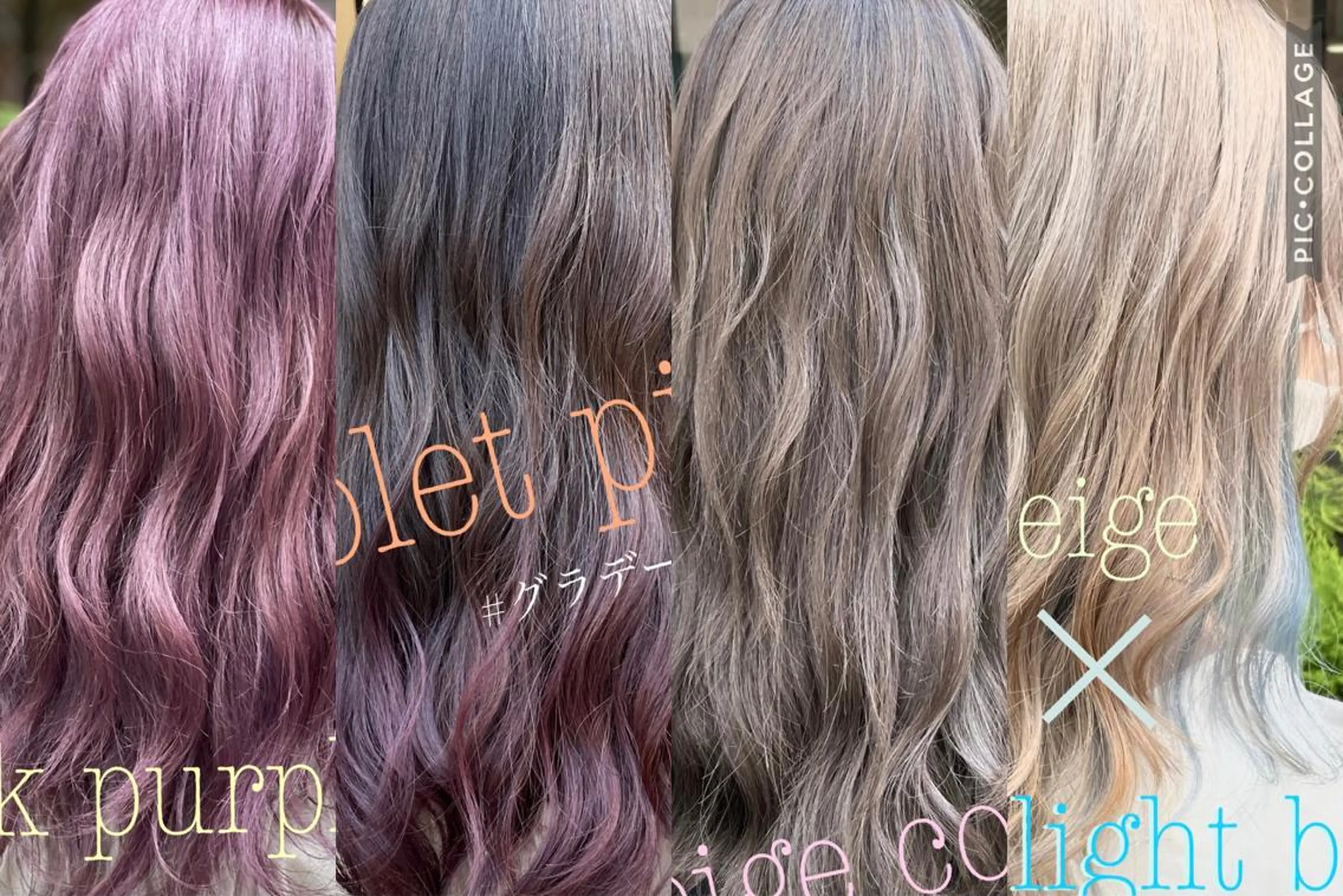 人気1位✨【相談クーポン🌻】うる艶カラー＋プレトリートメント💎一緒にどんなお色味にするか決めましょう✨の写真