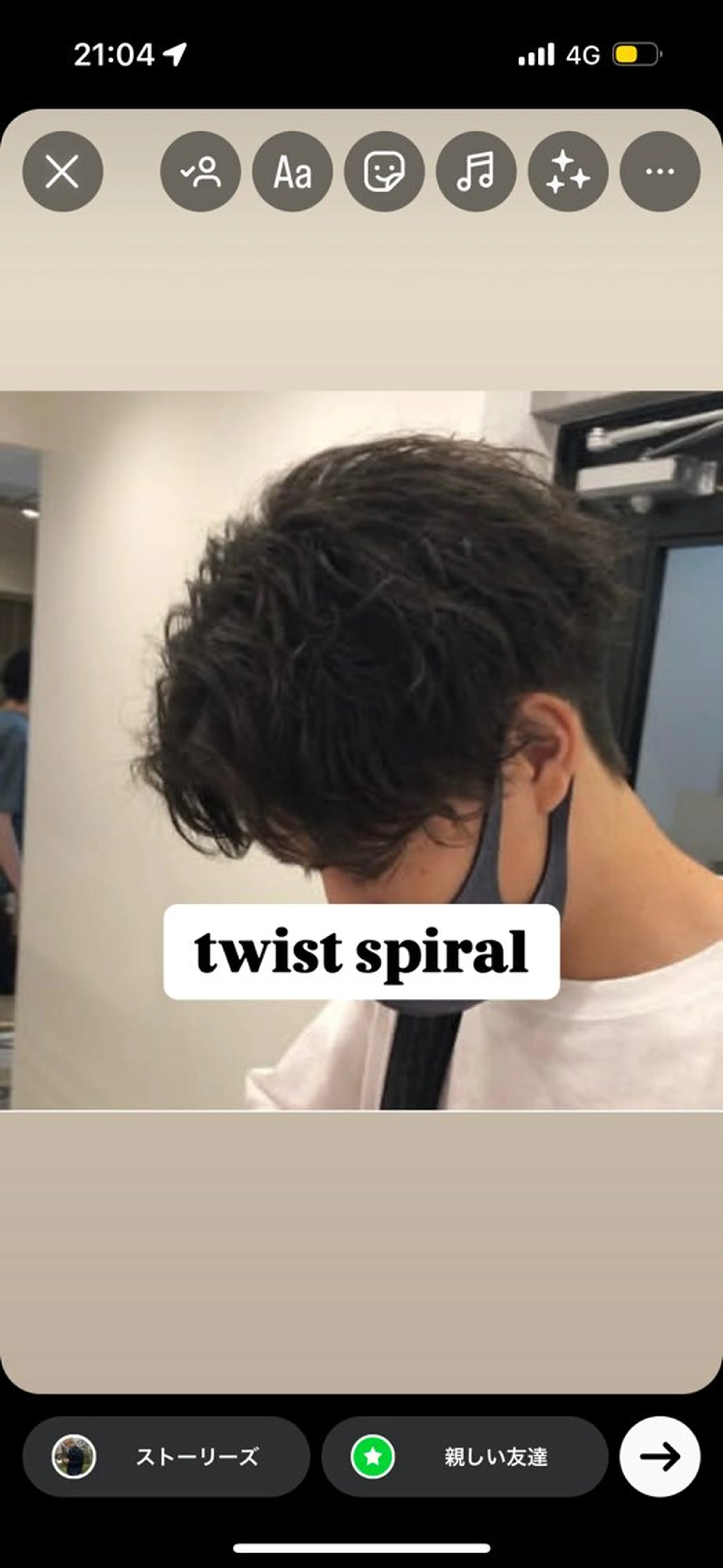 メンズ SALOWIN新宿三丁目所属・新宿/新宿三丁目 メンズハイライト梶原のヘアスタイル