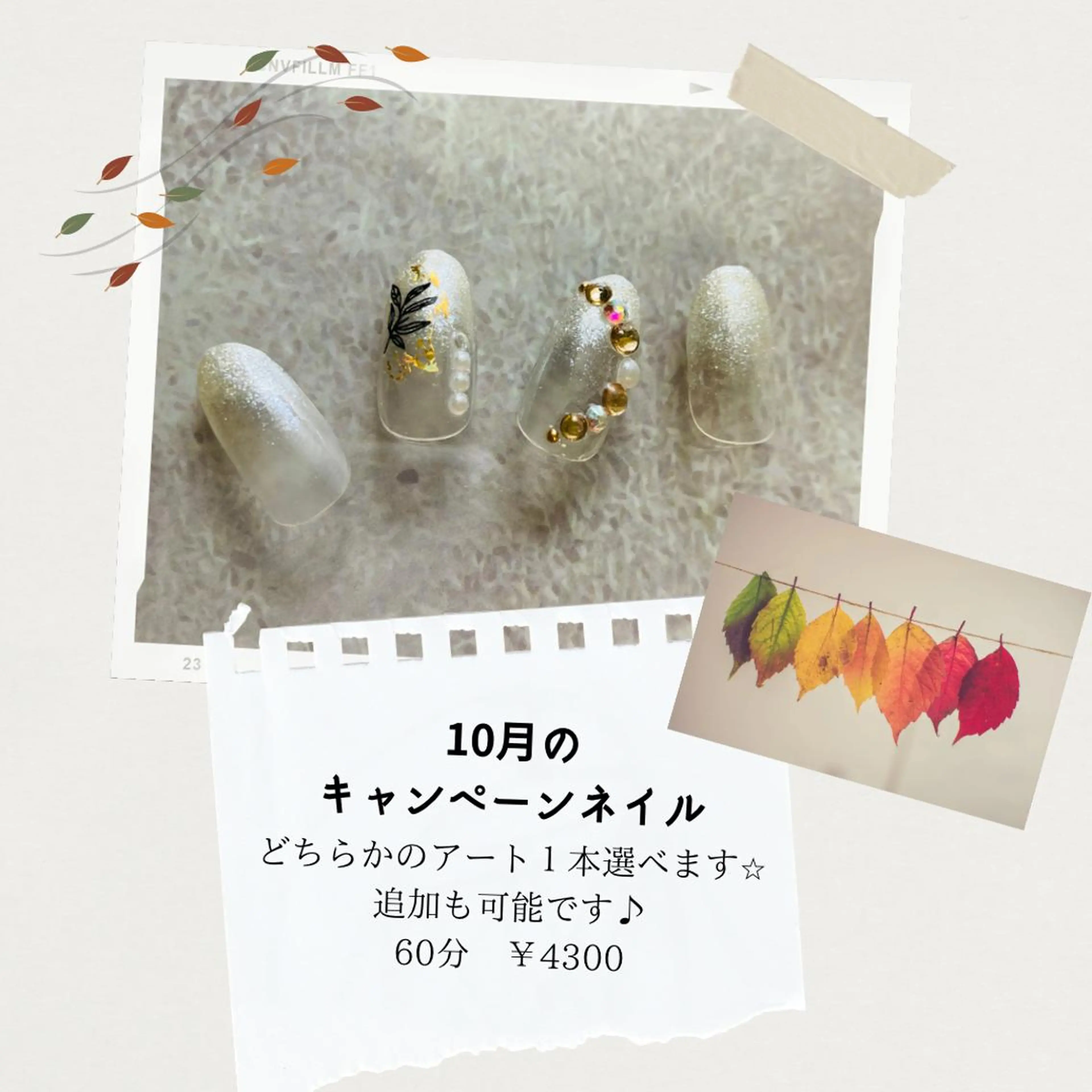 ネイル ECLAT エクラ所属・寺山 千鶴のネイルデザイン