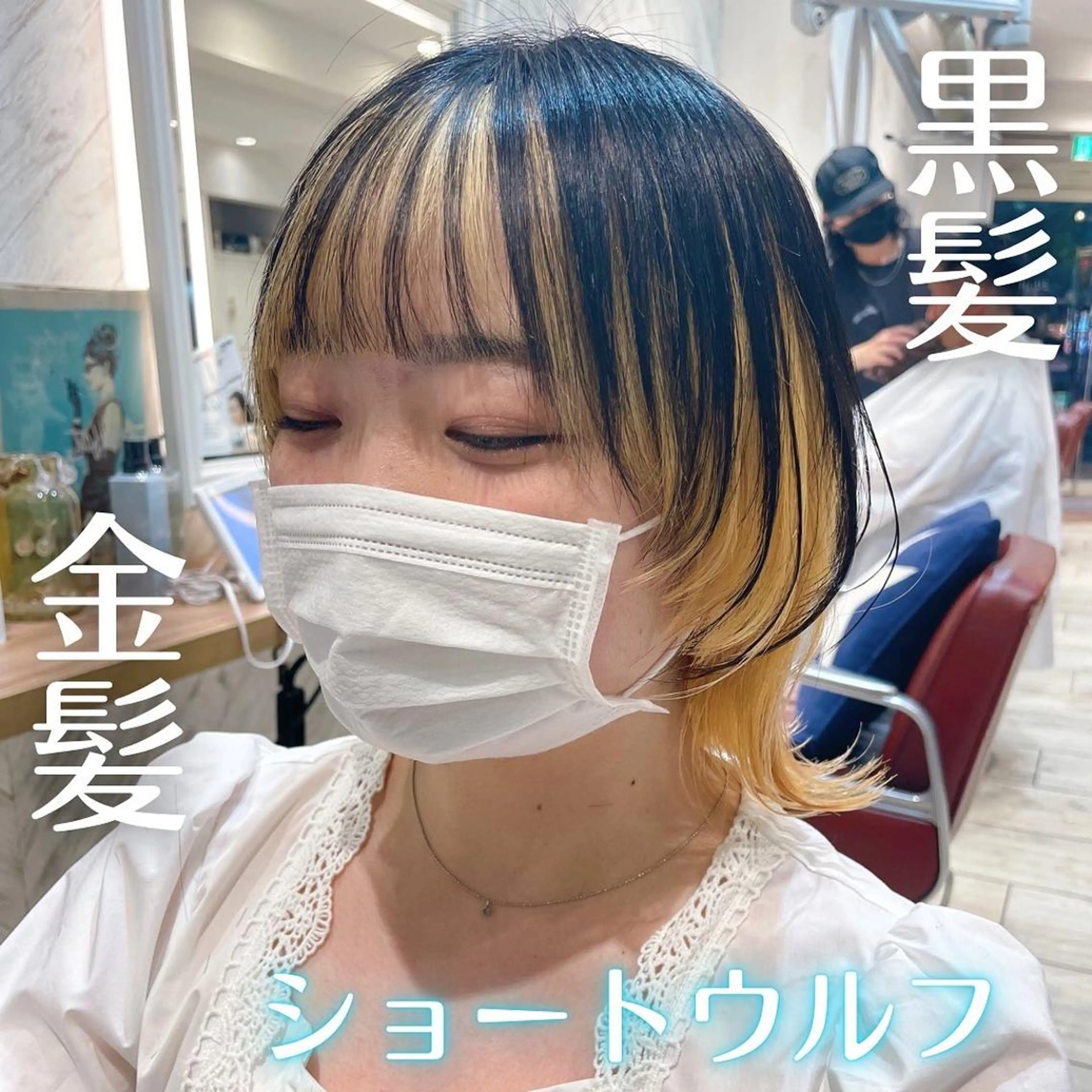 ミディアム カラー ブリーチ ケアブリーチ ハイトーンカラー インナーカラー ハッシュカット ヘアカラー 🌺ウルフカット職人 新垣渚🐺のヘアスタイル