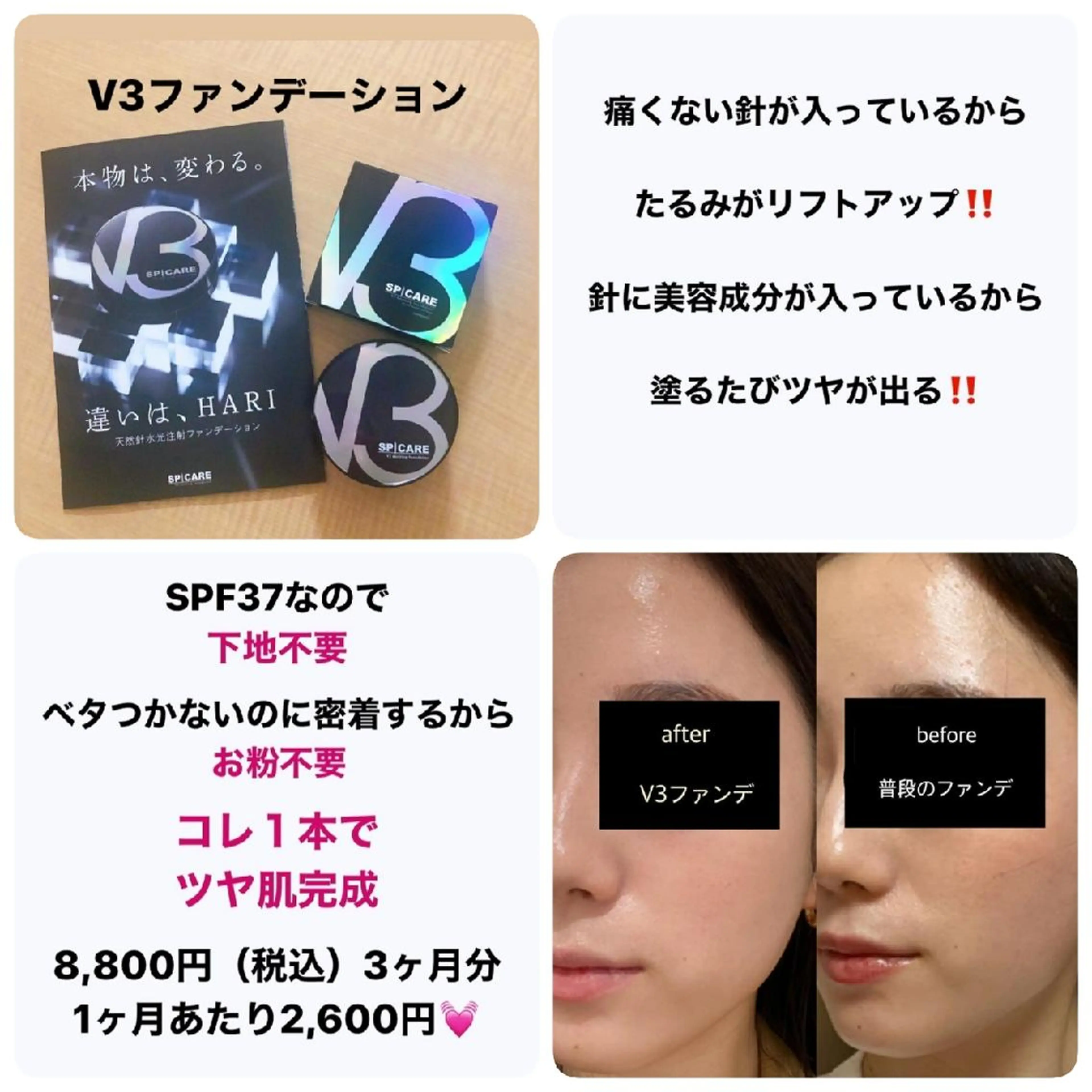 未病ケアサロン　EMINY所属・未病ケアサロン EMINY☺︎勝俣のエステ・リラクイメージ