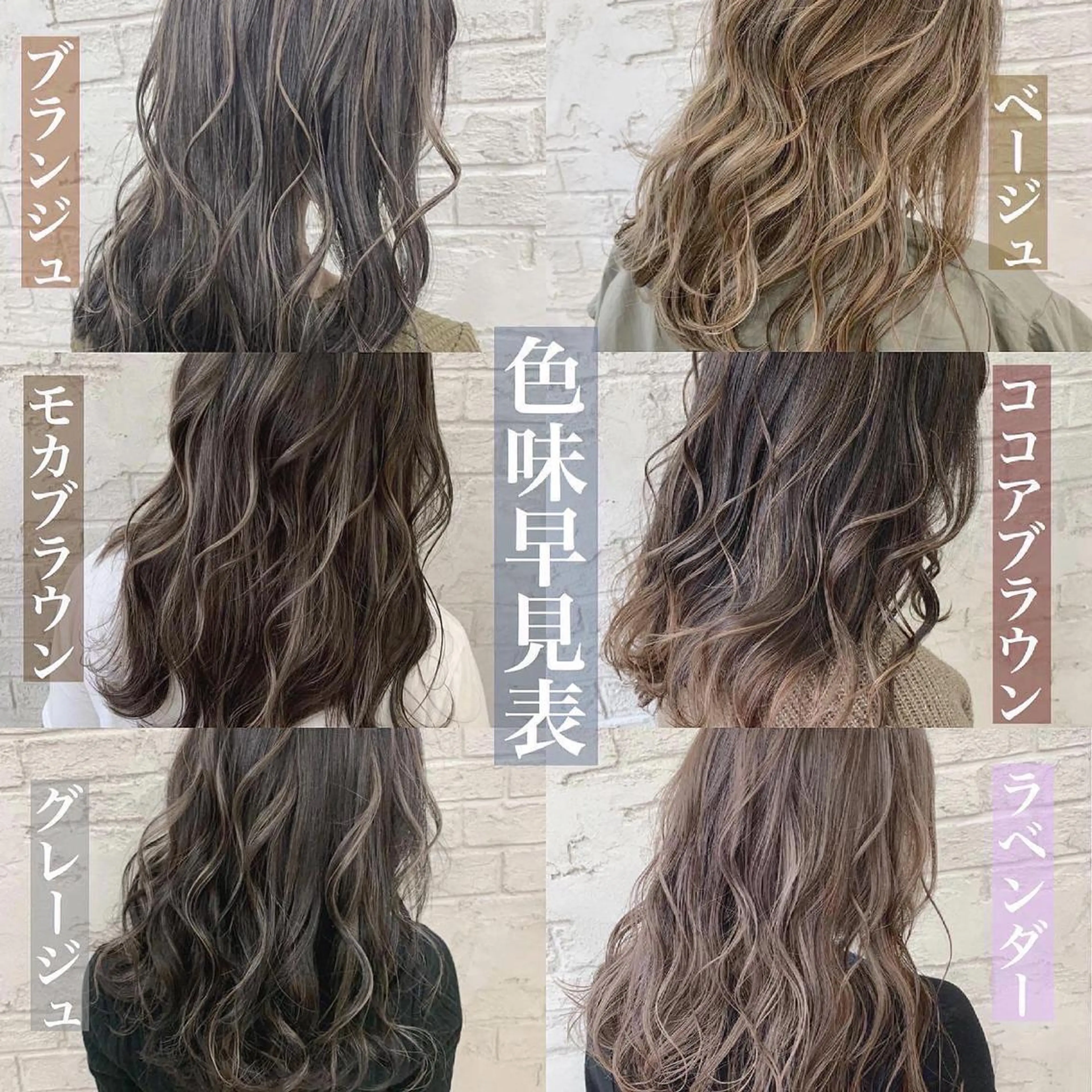 セミロング ハイライト 🇺🇸ハイライト特 化美容師🇺🇸漆沢のヘアスタイル