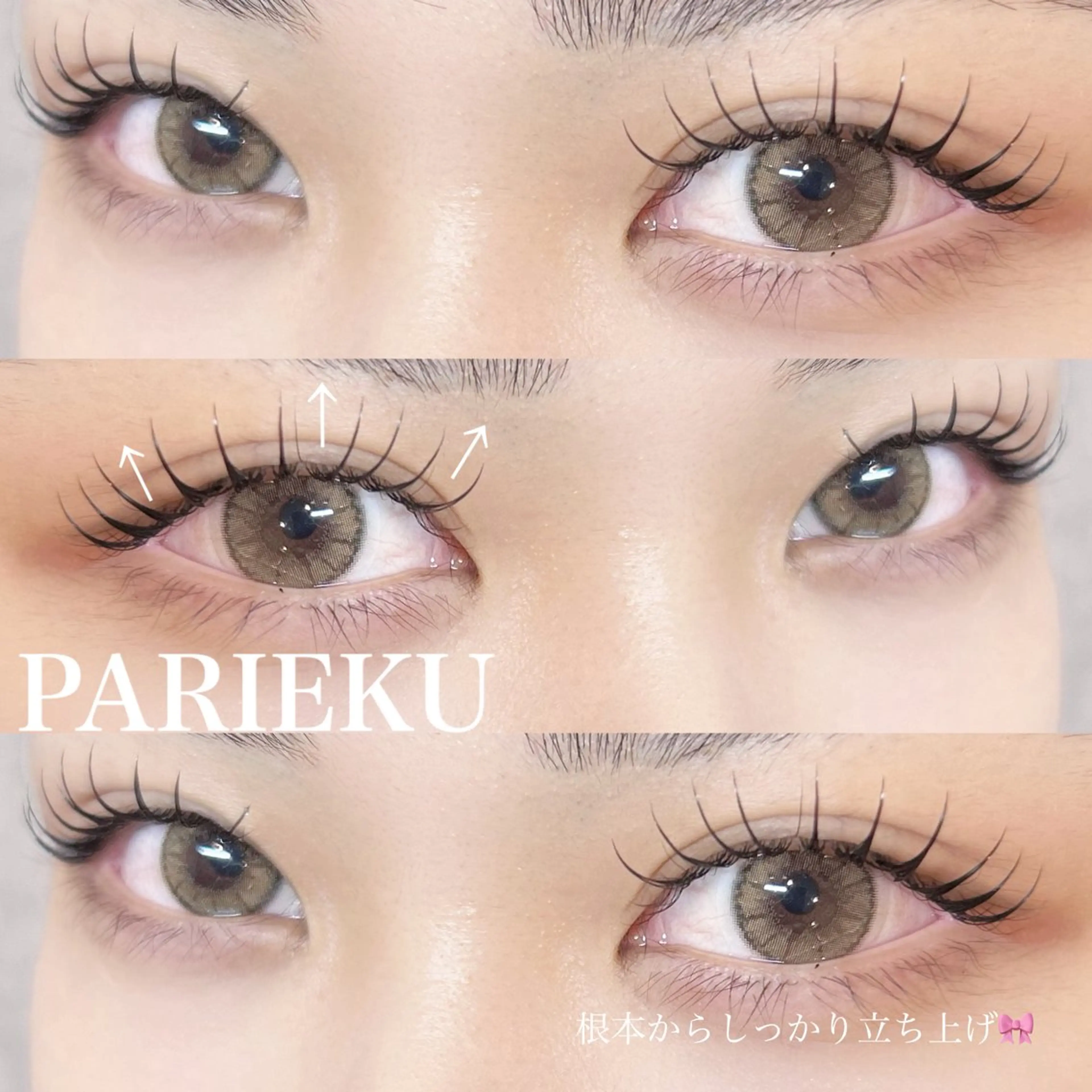 マツエク・マツパ 束感まつ毛 マツパ HOME loveitのマツエク・マツパデザイン