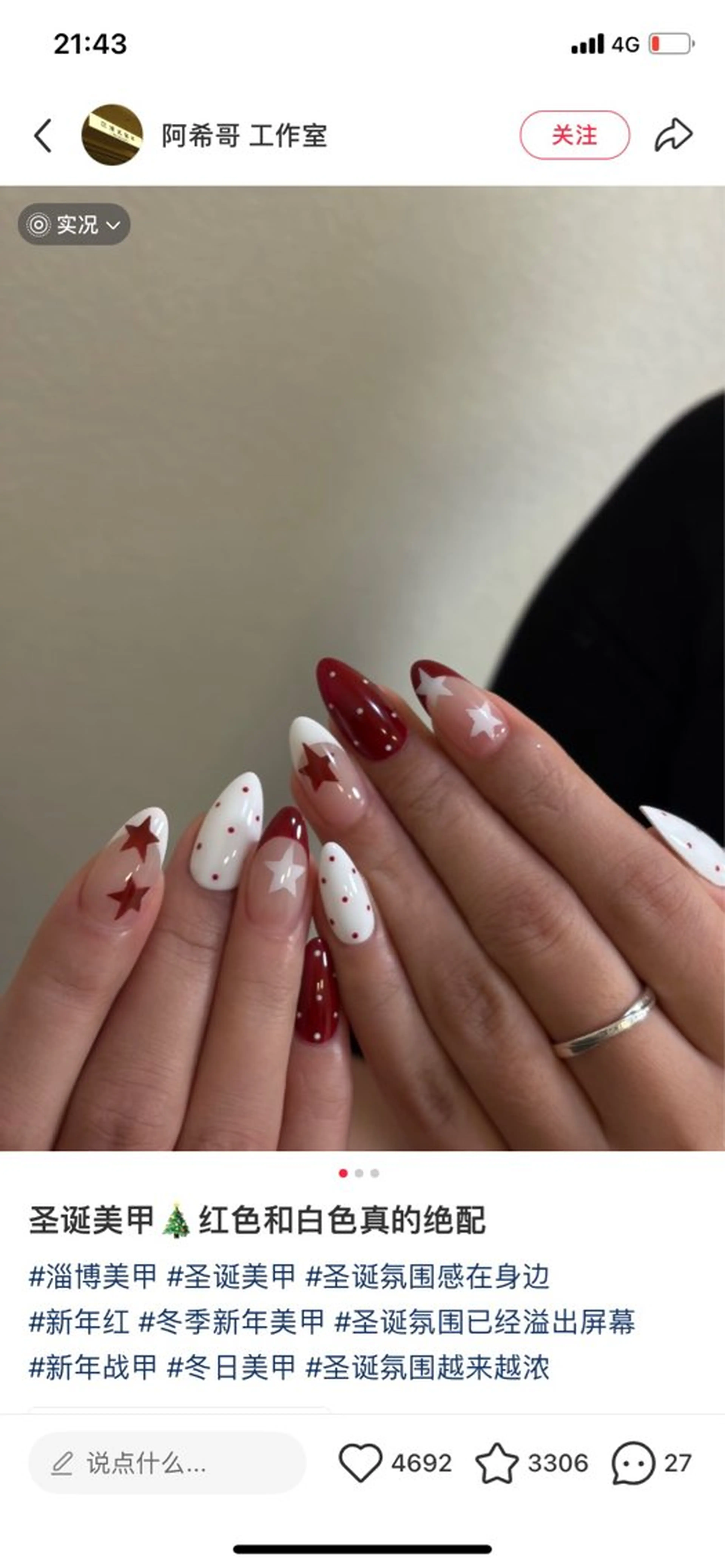 ネイル チークネイル フレンチネイル ジェルネイル ガーリー キラキラネイル ハンドネイル 高橋 雪のネイルデザイン