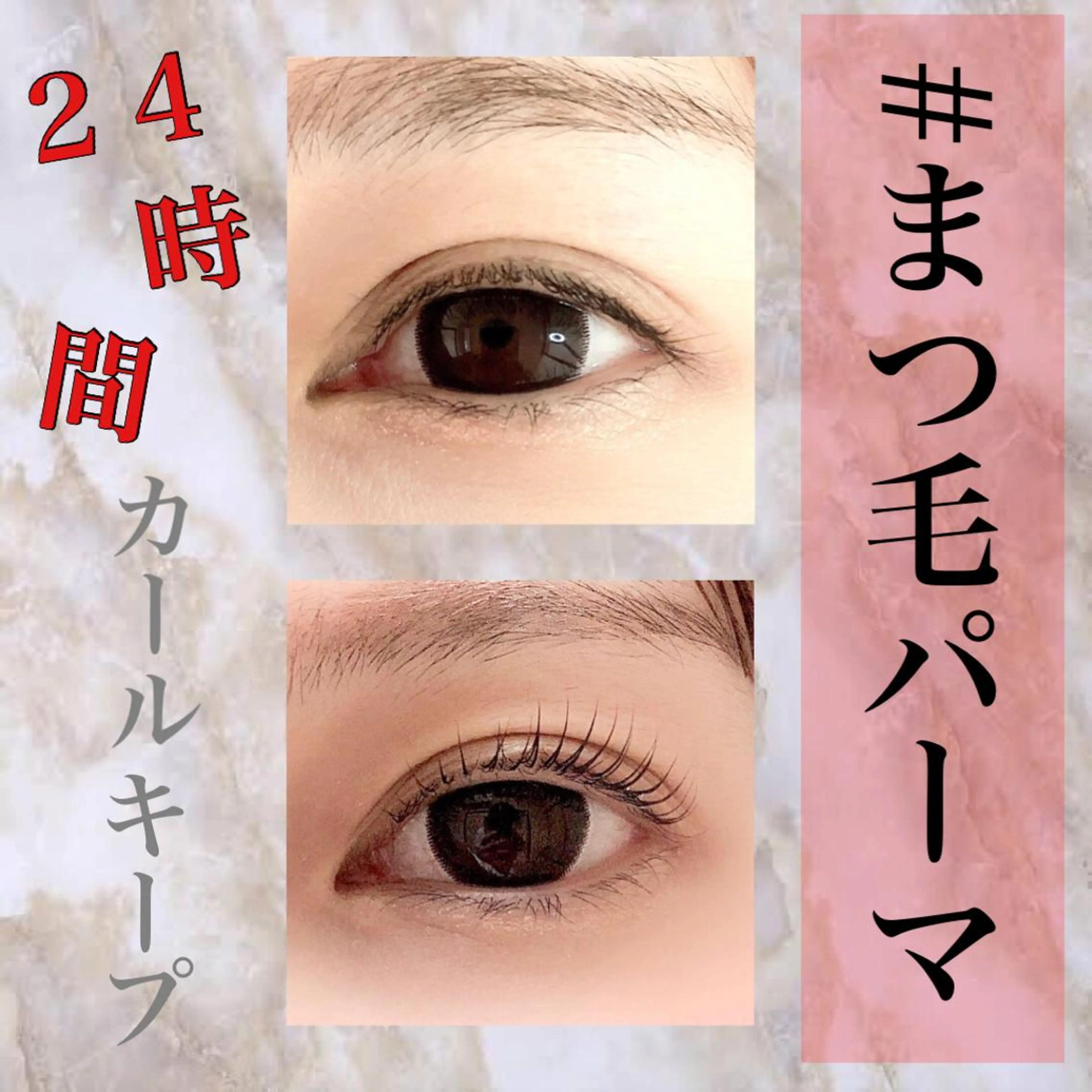 マツエク・マツパ まつ毛エクステ／まつ毛パーマ／フェイシャル／beautysalon cocora所属・ビューティーサロン ココラのマツエク・マツパデザイン