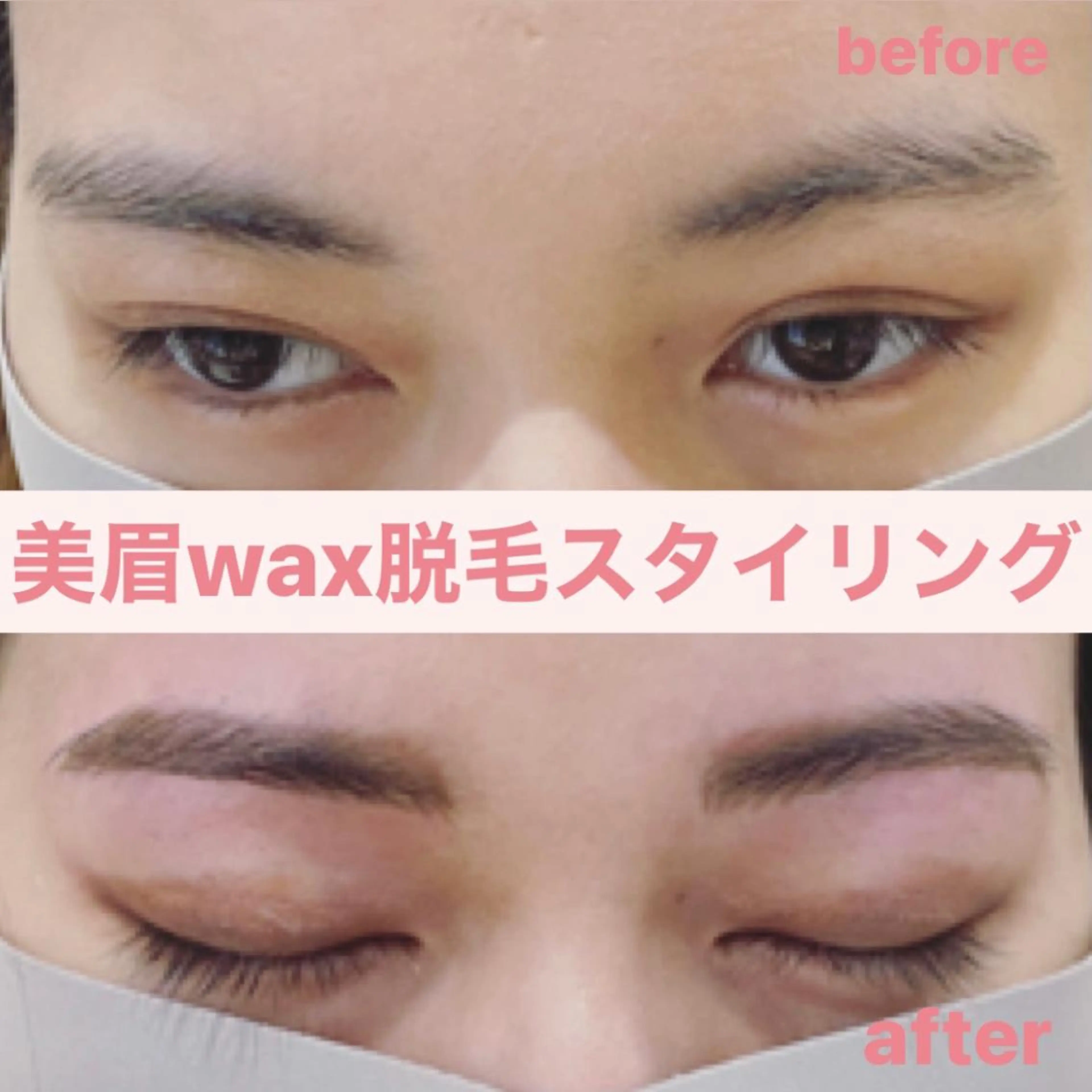 アイブロウ 韓国ヘア🖤 YURINAのヘアスタイル