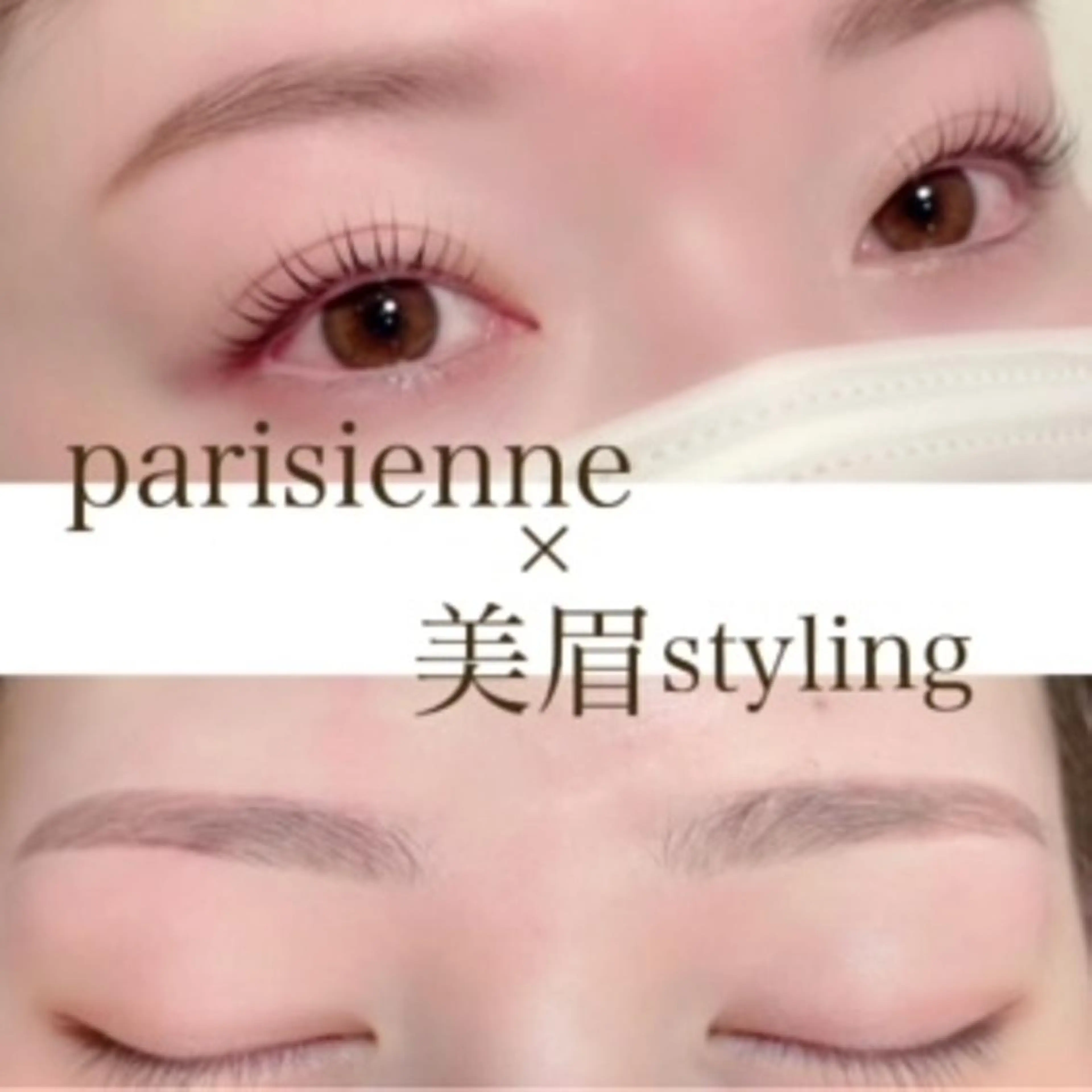 マツエク・マツパ rino airiの眉毛・アイブロウイメージ