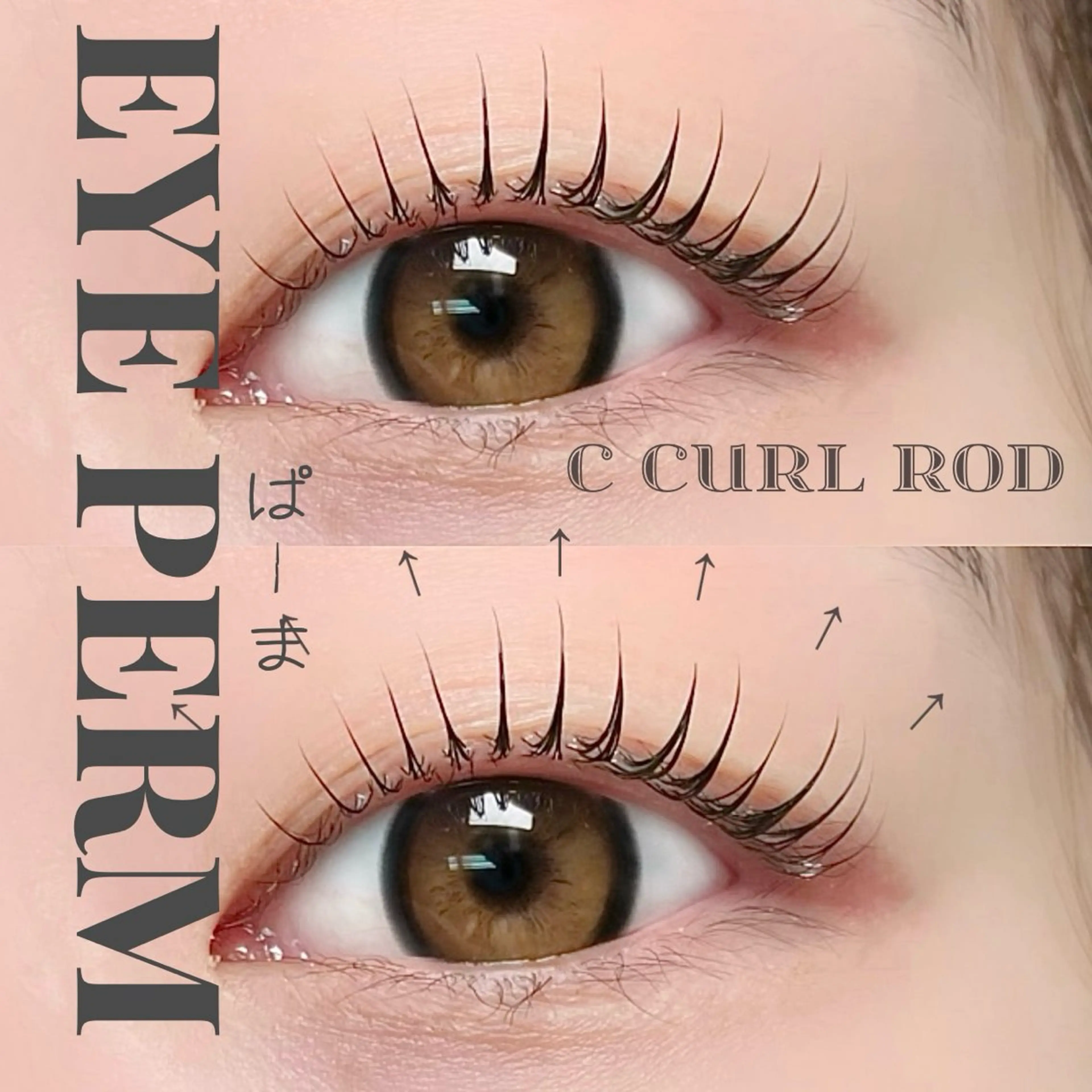 マツエク・マツパ マツパ 大阪梅田 SAKI 韓国風束感まつ毛のマツエク・マツパデザイン