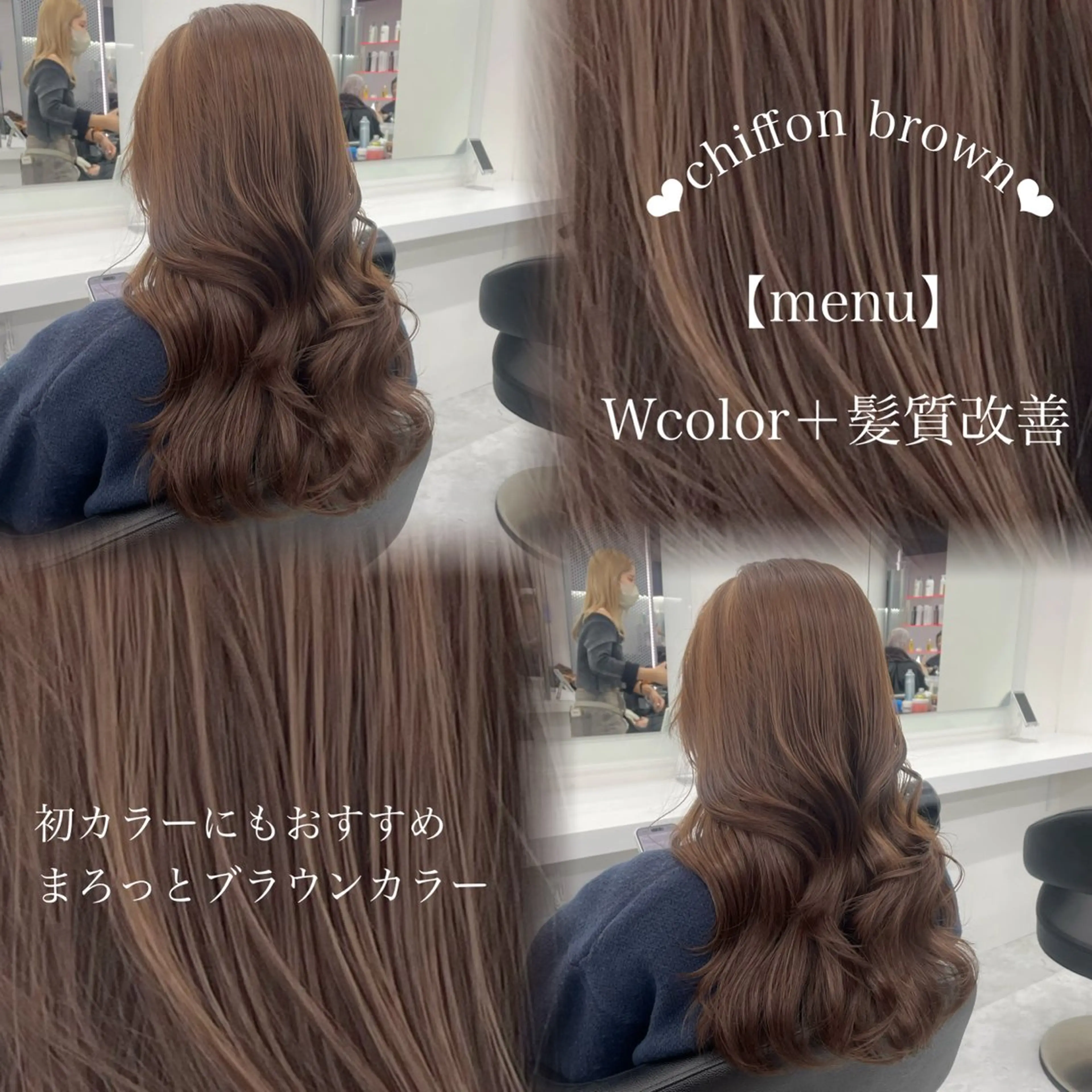 ロング カラー 🤍レイヤー/顔周り /hirari🤍のヘアスタイル