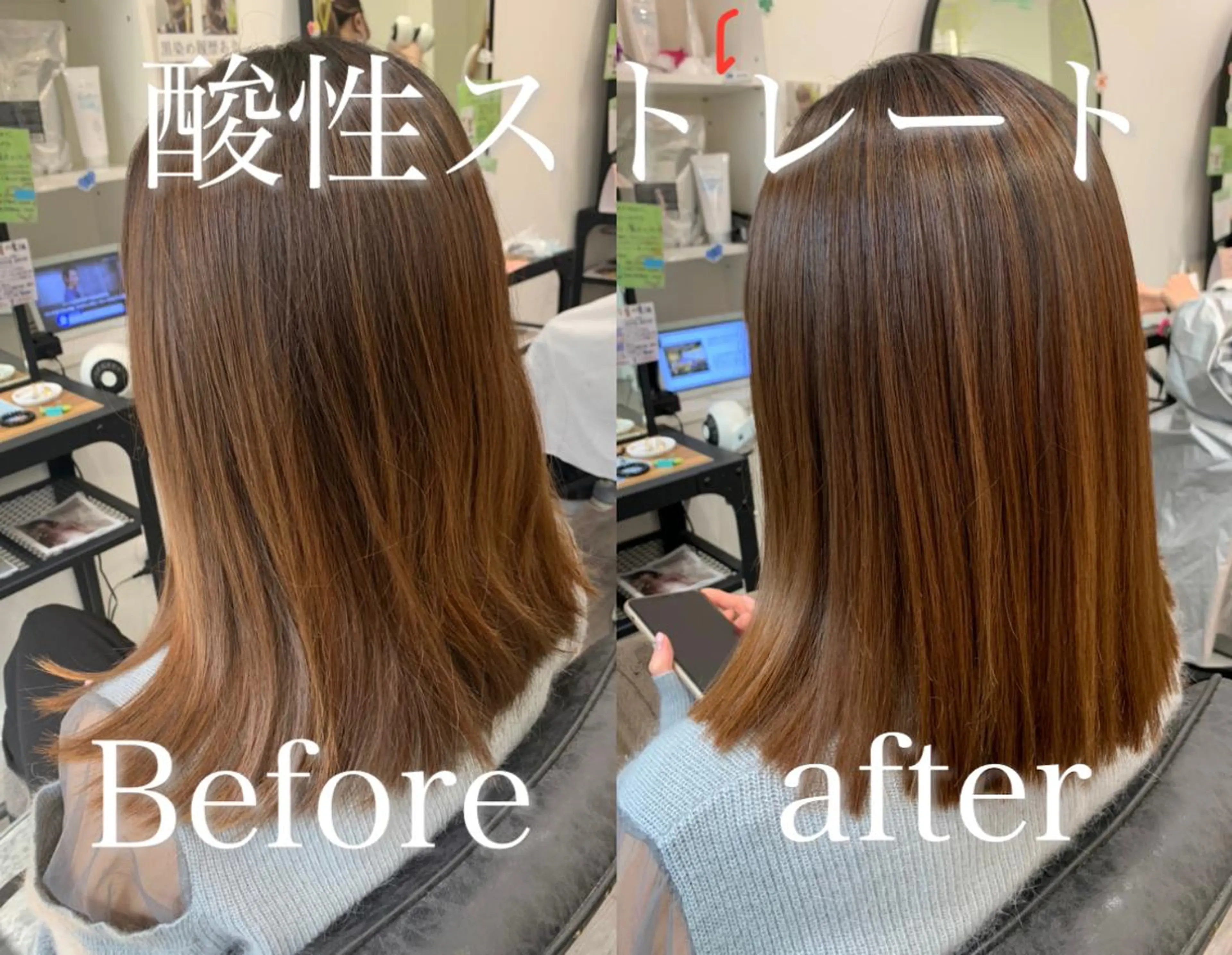 セミロング 【酸性ストレート】 宮下和明のヘアスタイル