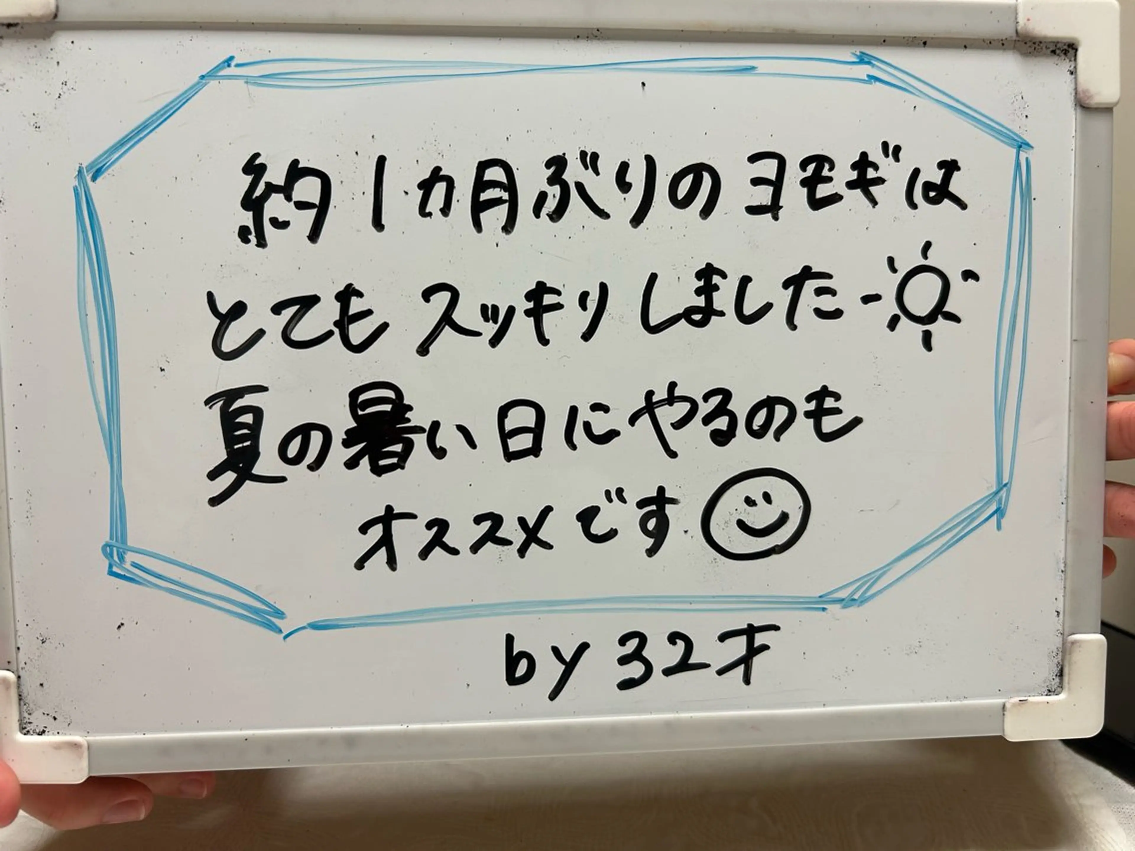 つくば古民家 よもぎ蒸しnicoのエステ・リラクイメージ