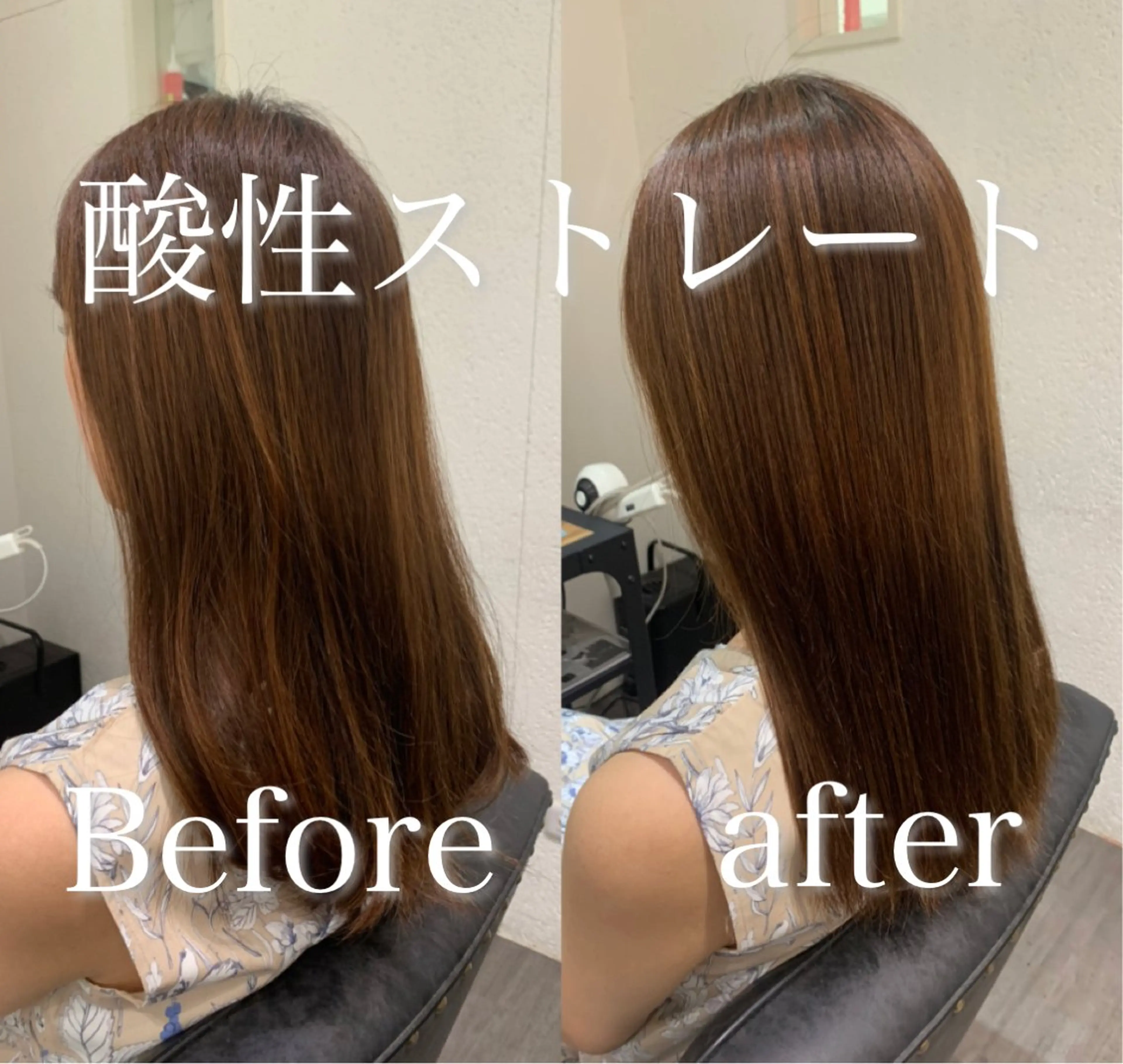 セミロング 【酸性ストレート】 宮下和明のヘアスタイル