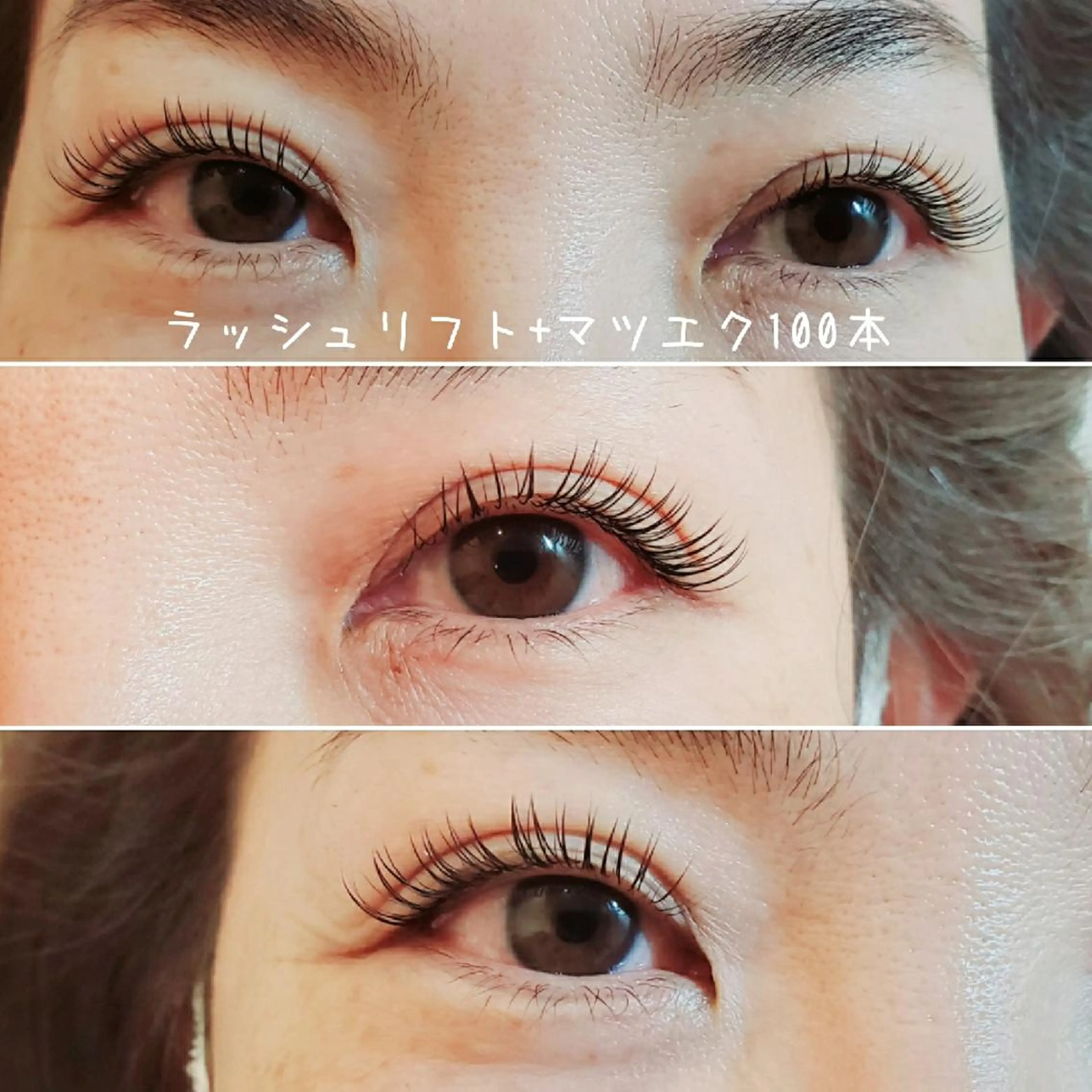 マツエク・マツパ Lim 二条店のマツエク・マツパデザイン